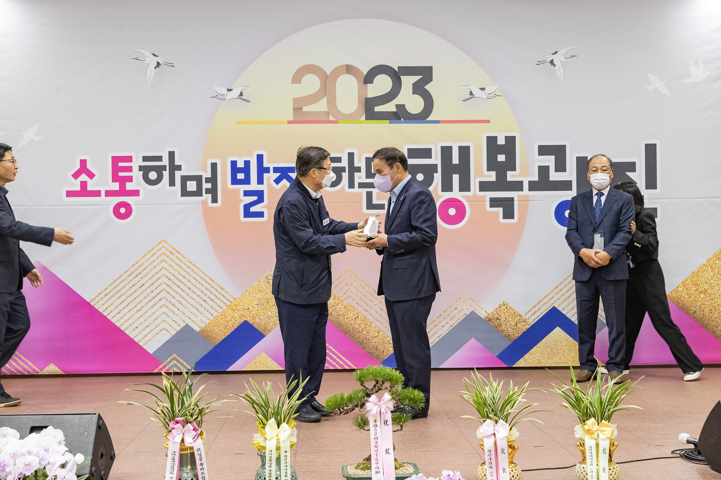 20230418-(사)광진구새마을회 제10대 광진구새마을회장 취임식 230418-0247_G_182554.jpg