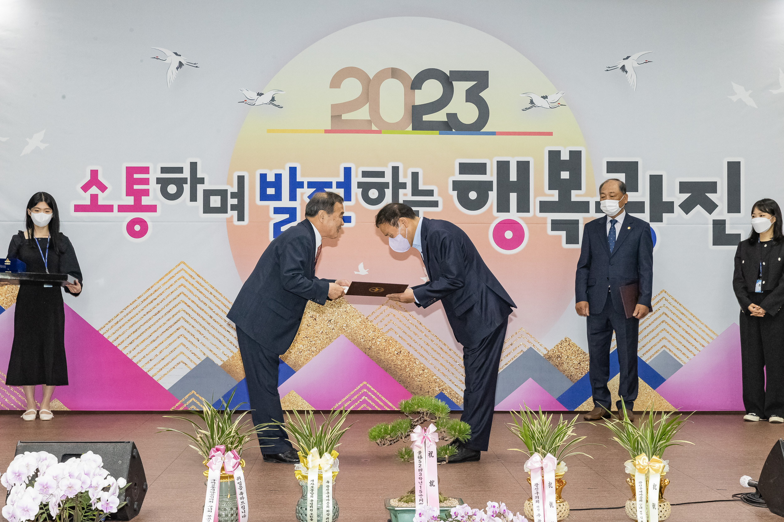 20230418-(사)광진구새마을회 제10대 광진구새마을회장 취임식 230418-0297_G_182555.jpg