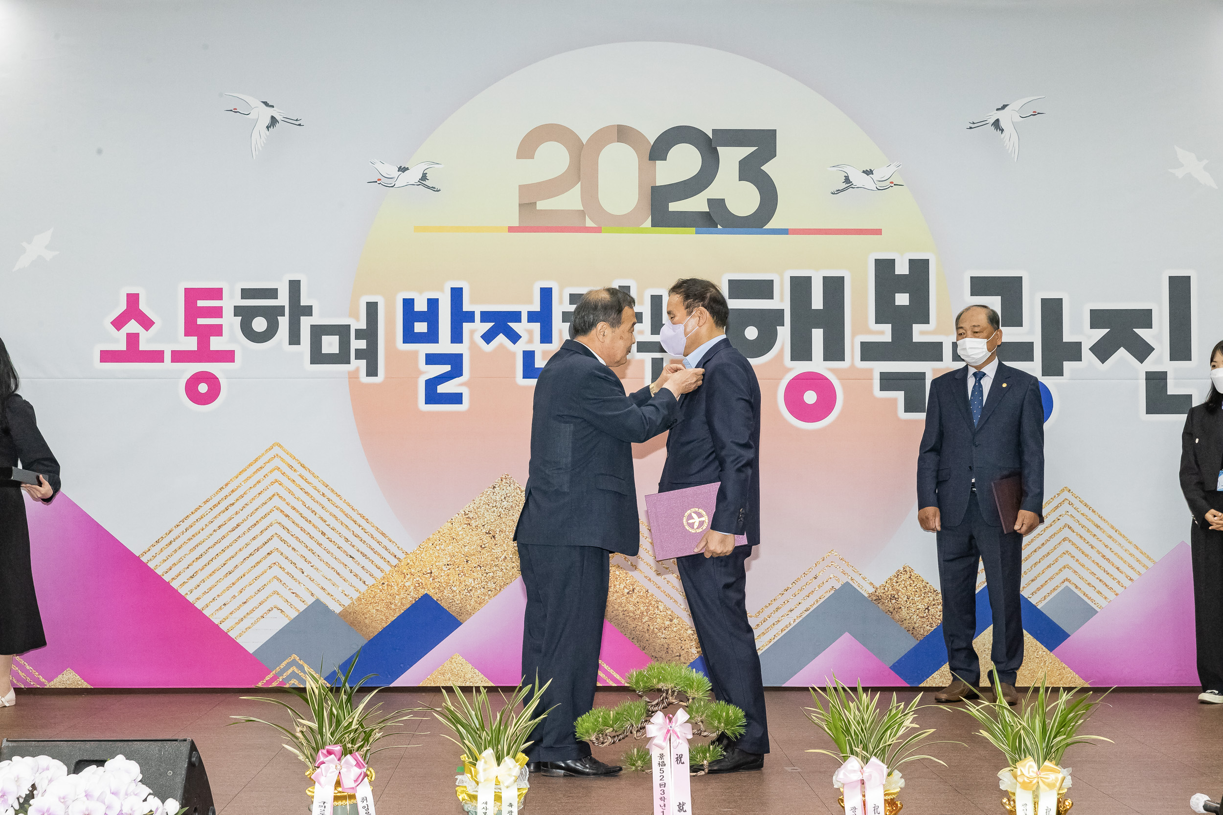 20230418-(사)광진구새마을회 제10대 광진구새마을회장 취임식 230418-0302_G_182556.jpg