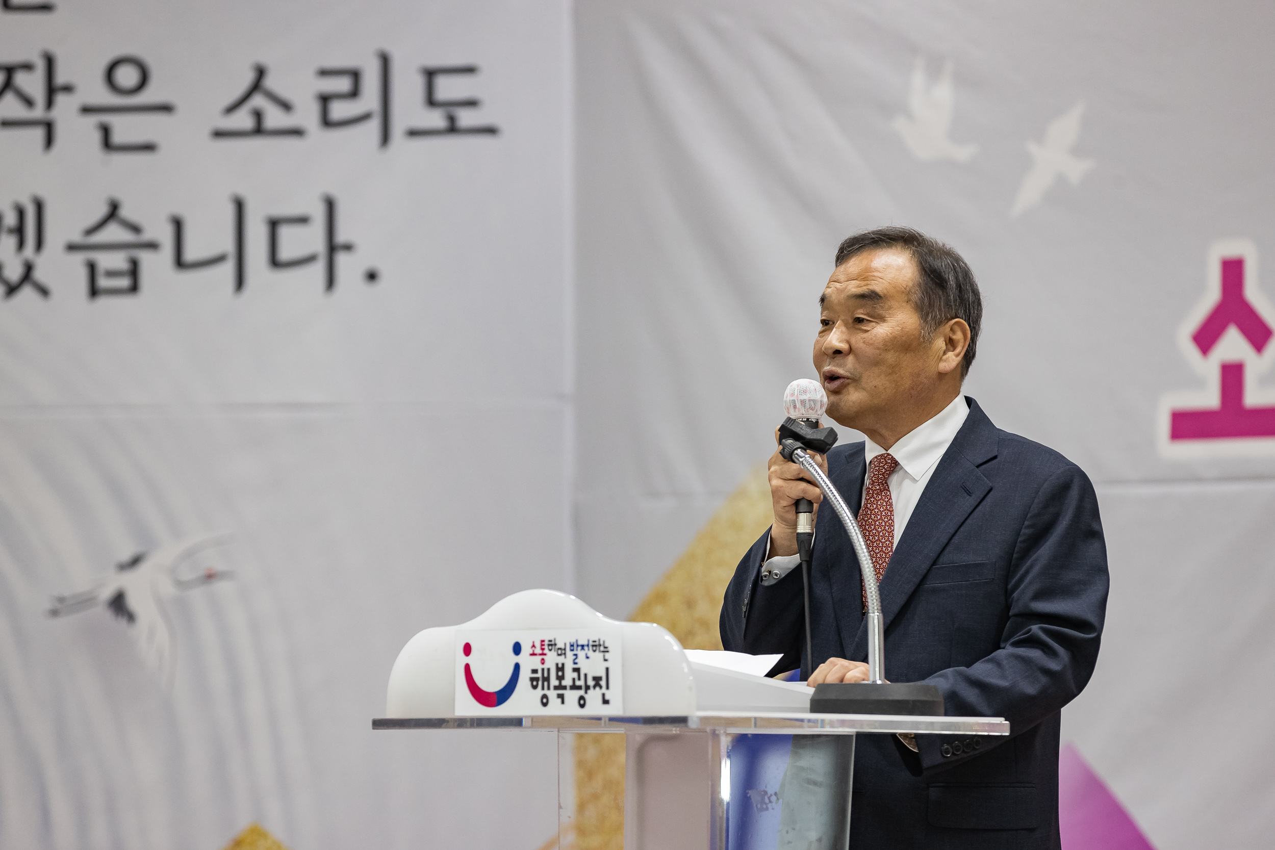 20230418-(사)광진구새마을회 제10대 광진구새마을회장 취임식 230418-0371_G_182558.jpg