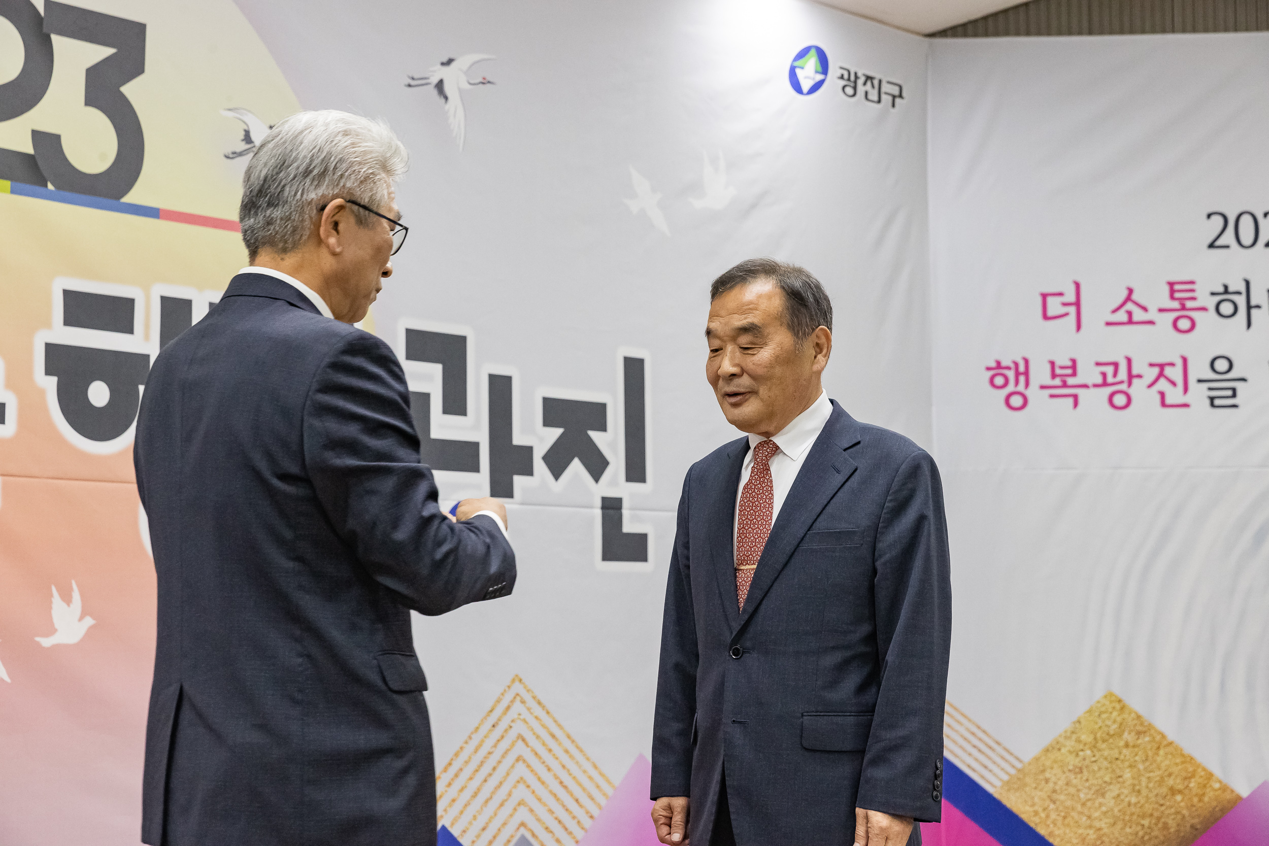 20230418-(사)광진구새마을회 제10대 광진구새마을회장 취임식 230418-0393_G_182558.jpg