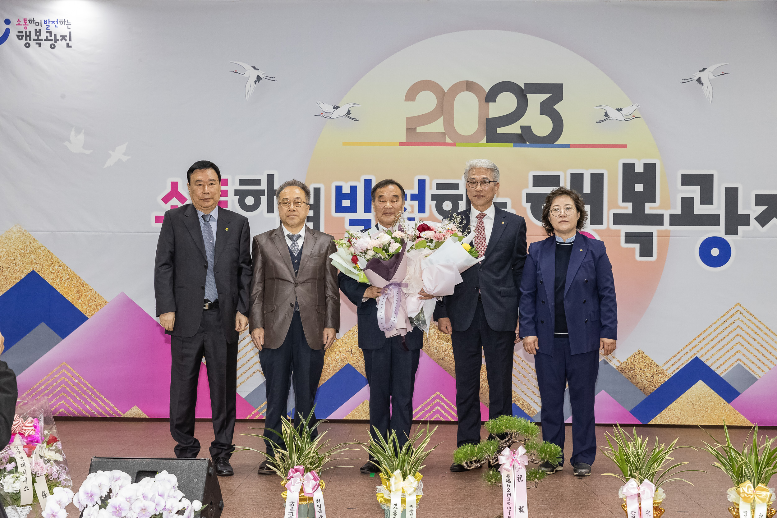 20230418-(사)광진구새마을회 제10대 광진구새마을회장 취임식 230418-0402_G_182558.jpg