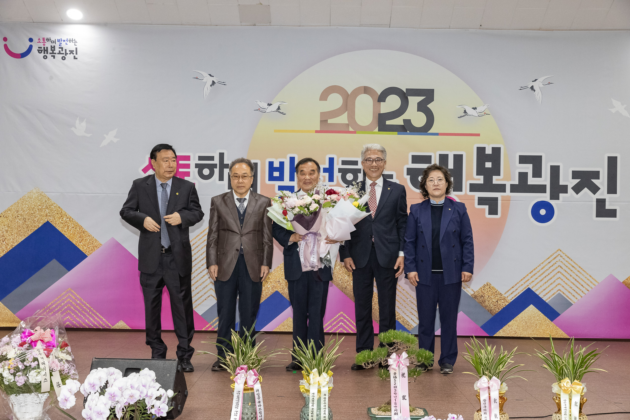 20230418-(사)광진구새마을회 제10대 광진구새마을회장 취임식 230418-0426_G_182558.jpg