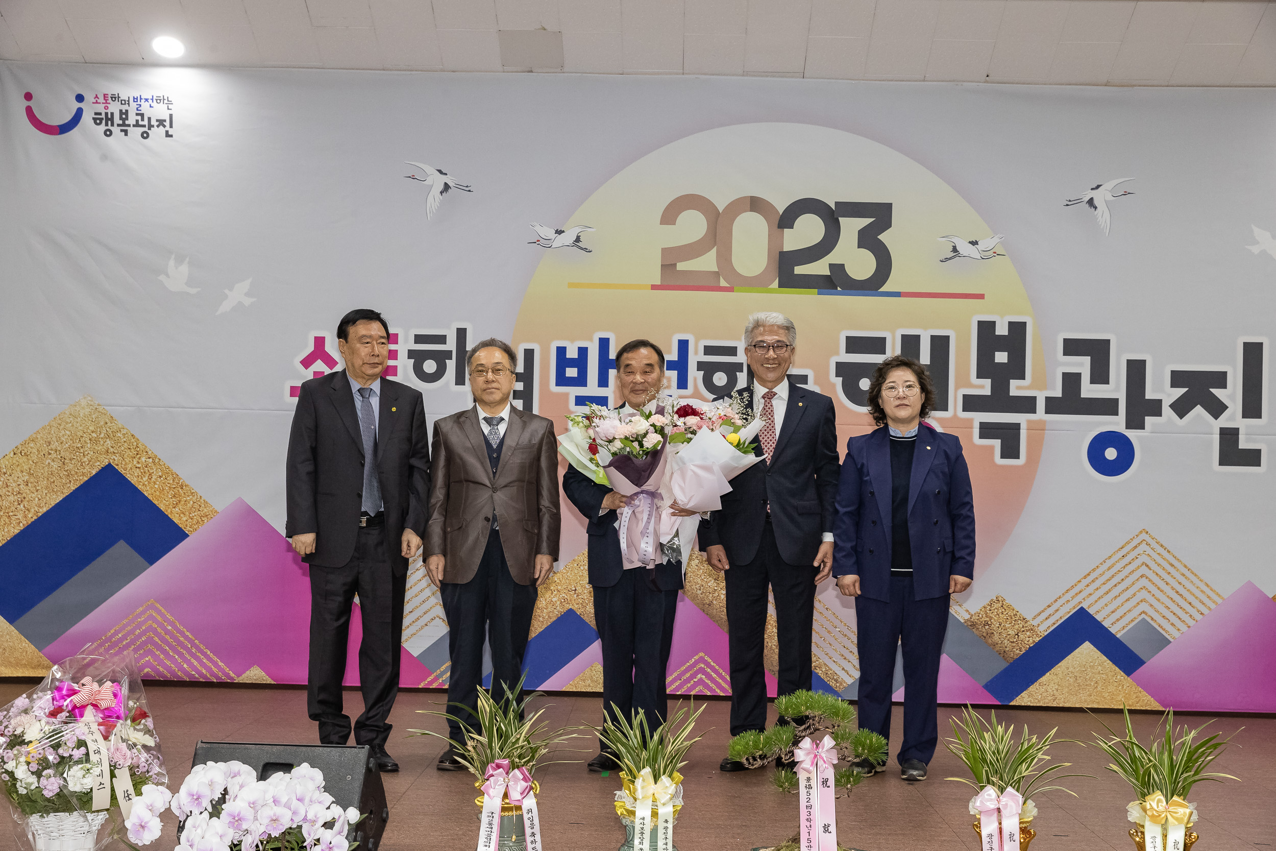 20230418-(사)광진구새마을회 제10대 광진구새마을회장 취임식 230418-0431_G_182559.jpg