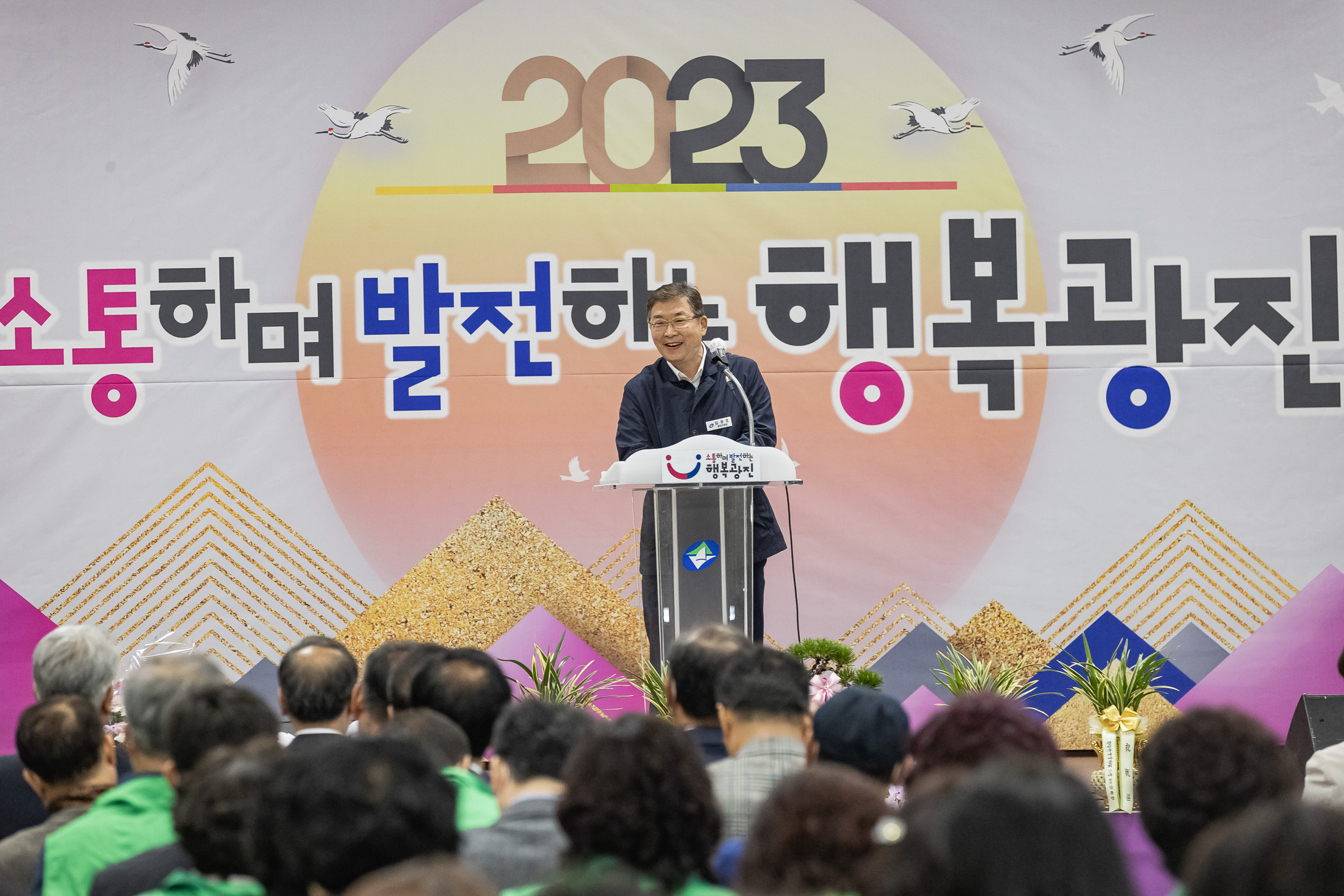 20230418-(사)광진구새마을회 제10대 광진구새마을회장 취임식 230418-0472_G_182600.jpg