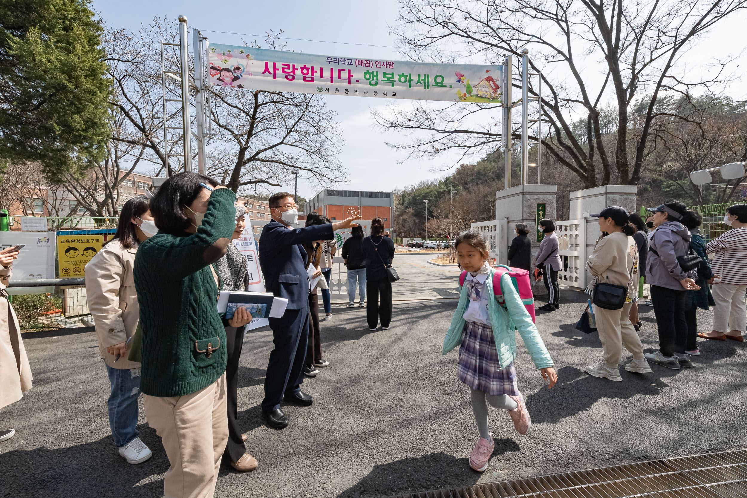 20230322-학교 앞 소통 나들이-서울동의초등학교