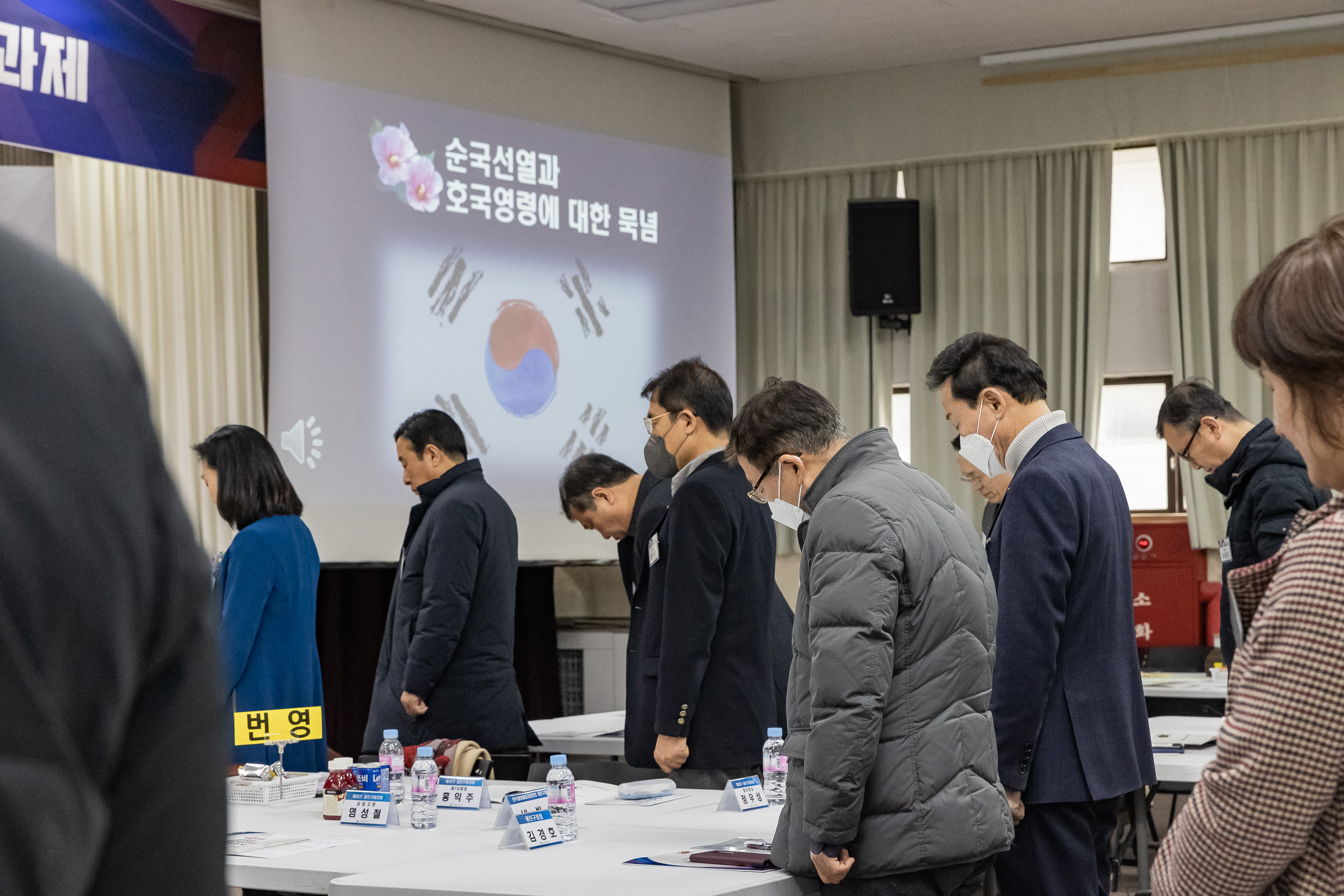 20230313-2023년 1분기 광진구 민주평통 - 남북관계 전망과 한국정부의 과제 230313-0175_G_093454.jpg