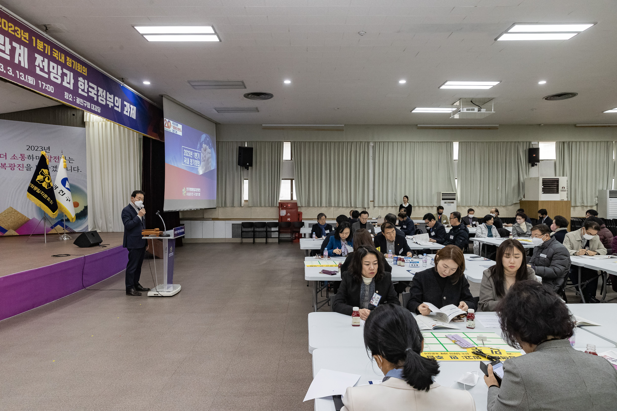 20230313-2023년 1분기 광진구 민주평통 - 남북관계 전망과 한국정부의 과제 230313-0259_G_093455.jpg