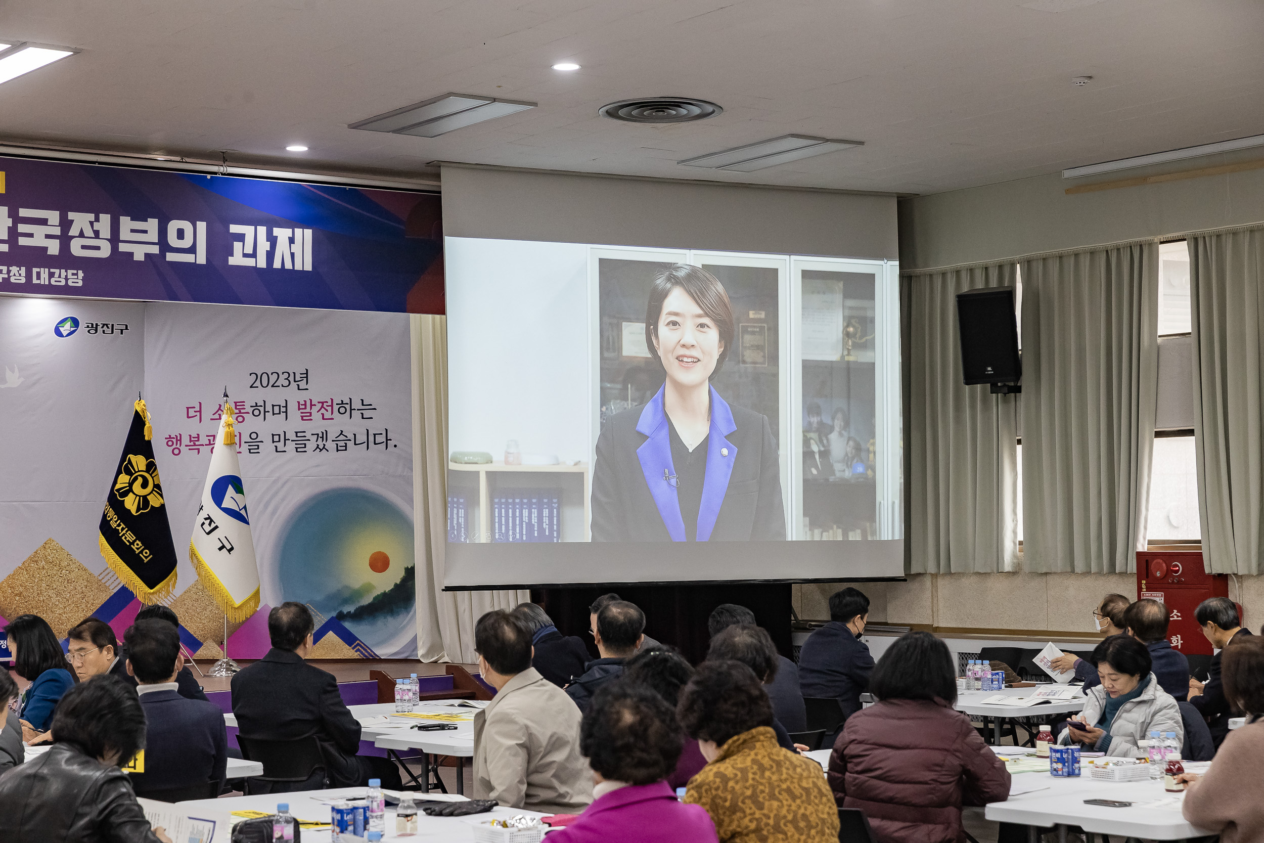 20230313-2023년 1분기 광진구 민주평통 - 남북관계 전망과 한국정부의 과제 230313-0318_G_093457.jpg