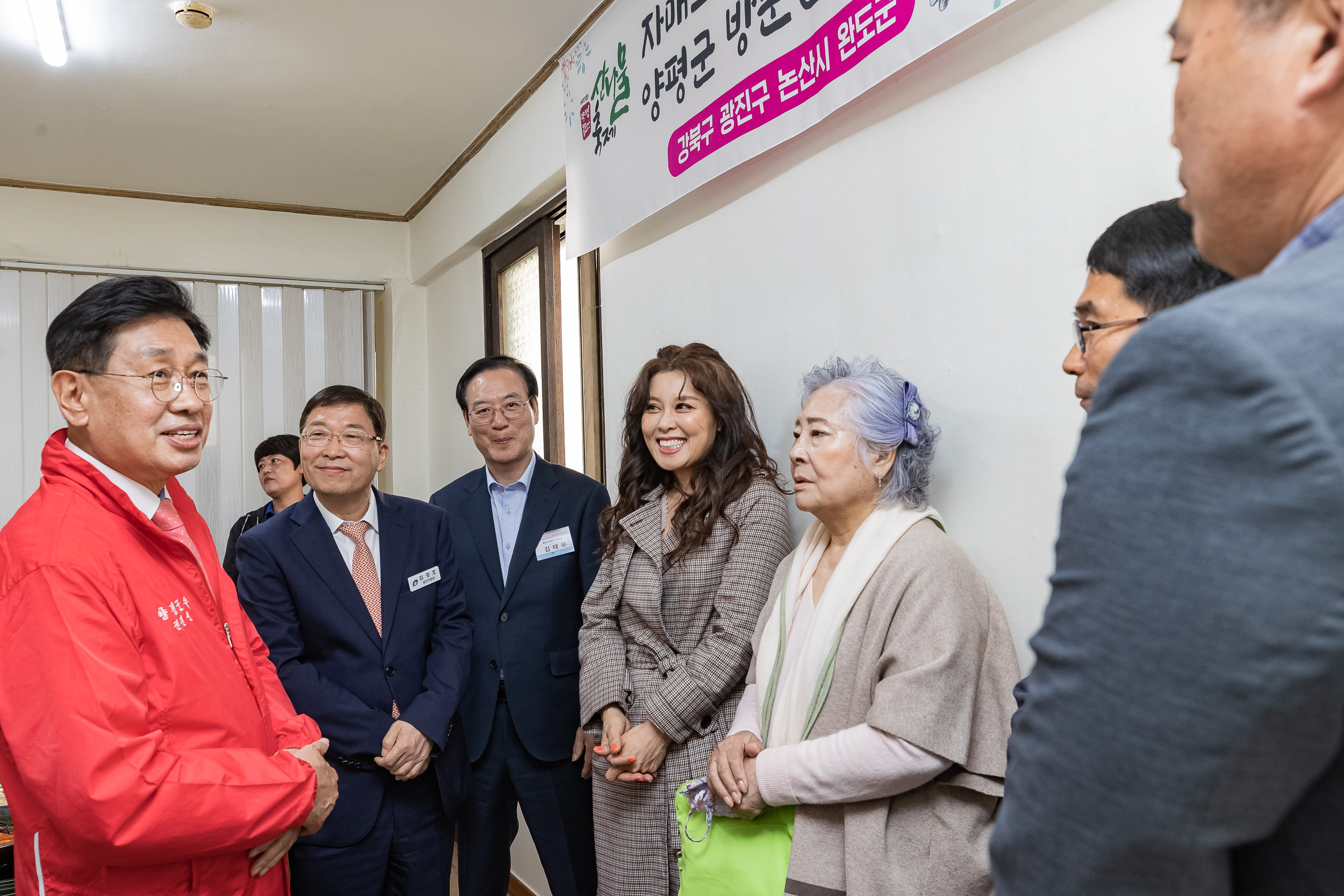 20230428-우호도시 경기 양평군 「제13회 양평 용문산 산나물 축제」 방문 230428-1184_G_181931.jpg