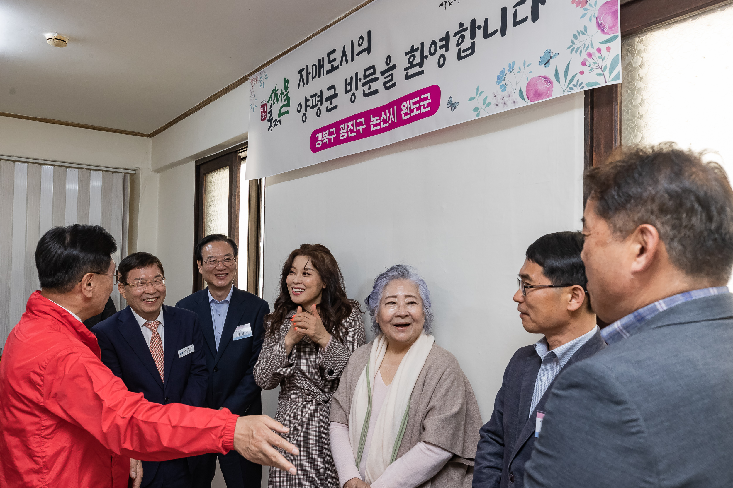 20230428-우호도시 경기 양평군 「제13회 양평 용문산 산나물 축제」 방문 230428-1190_G_181931.jpg