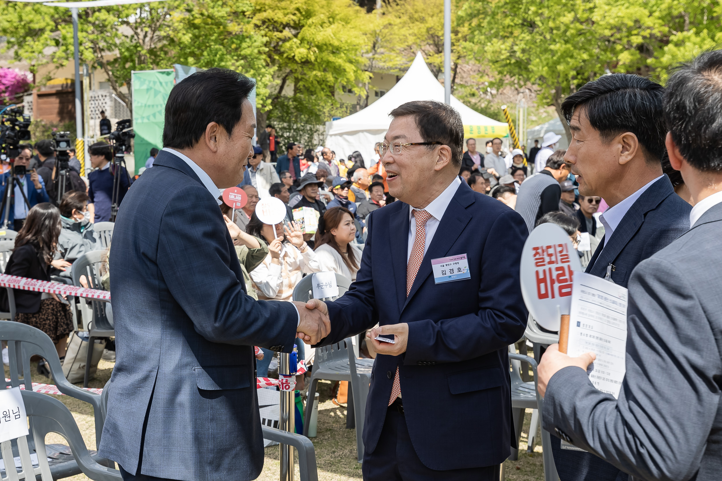 20230428-우호도시 경기 양평군 「제13회 양평 용문산 산나물 축제」 방문 230428-0114_G_181920.jpg