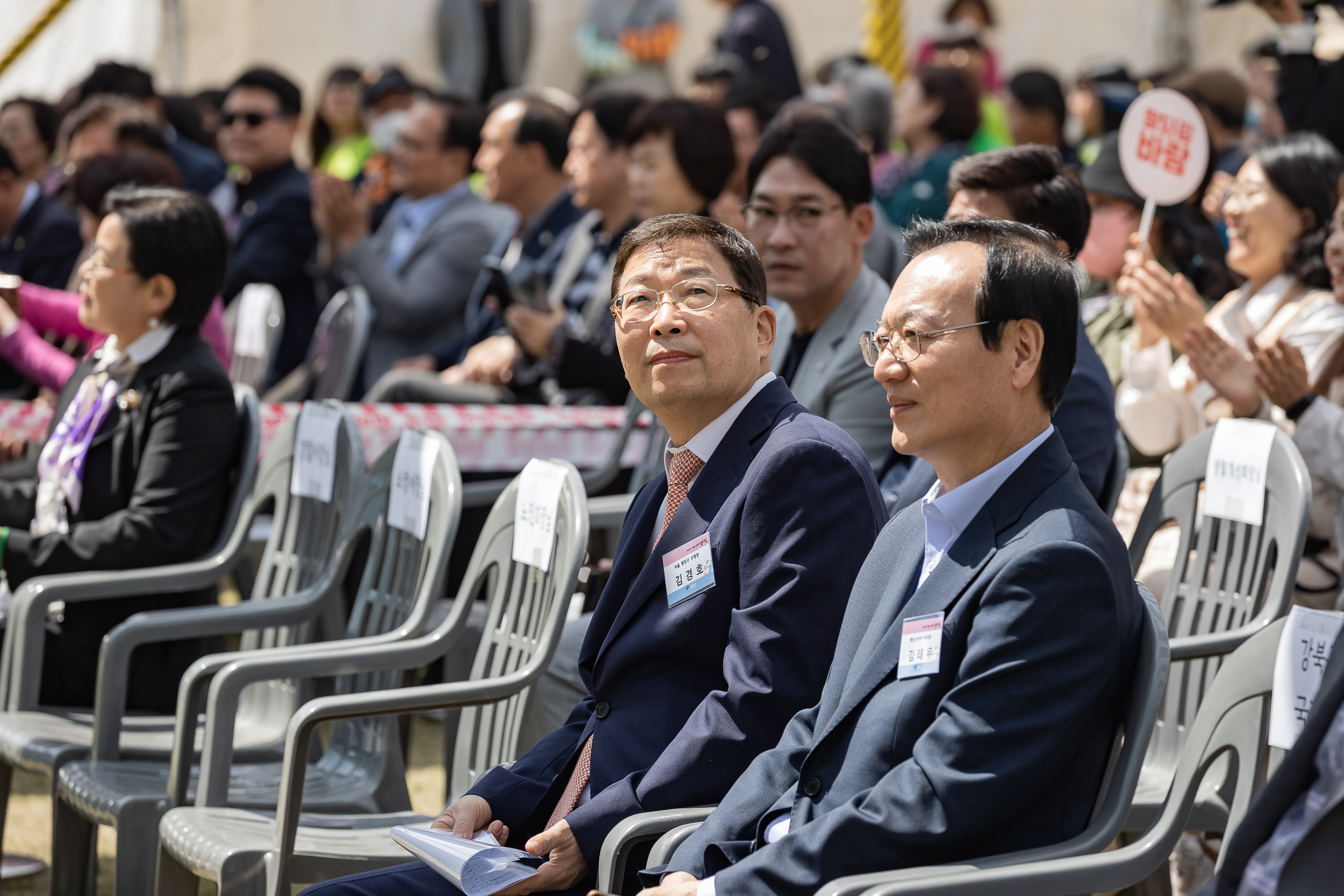 20230428-우호도시 경기 양평군 「제13회 양평 용문산 산나물 축제」 방문 230428-0152_G_181920.jpg