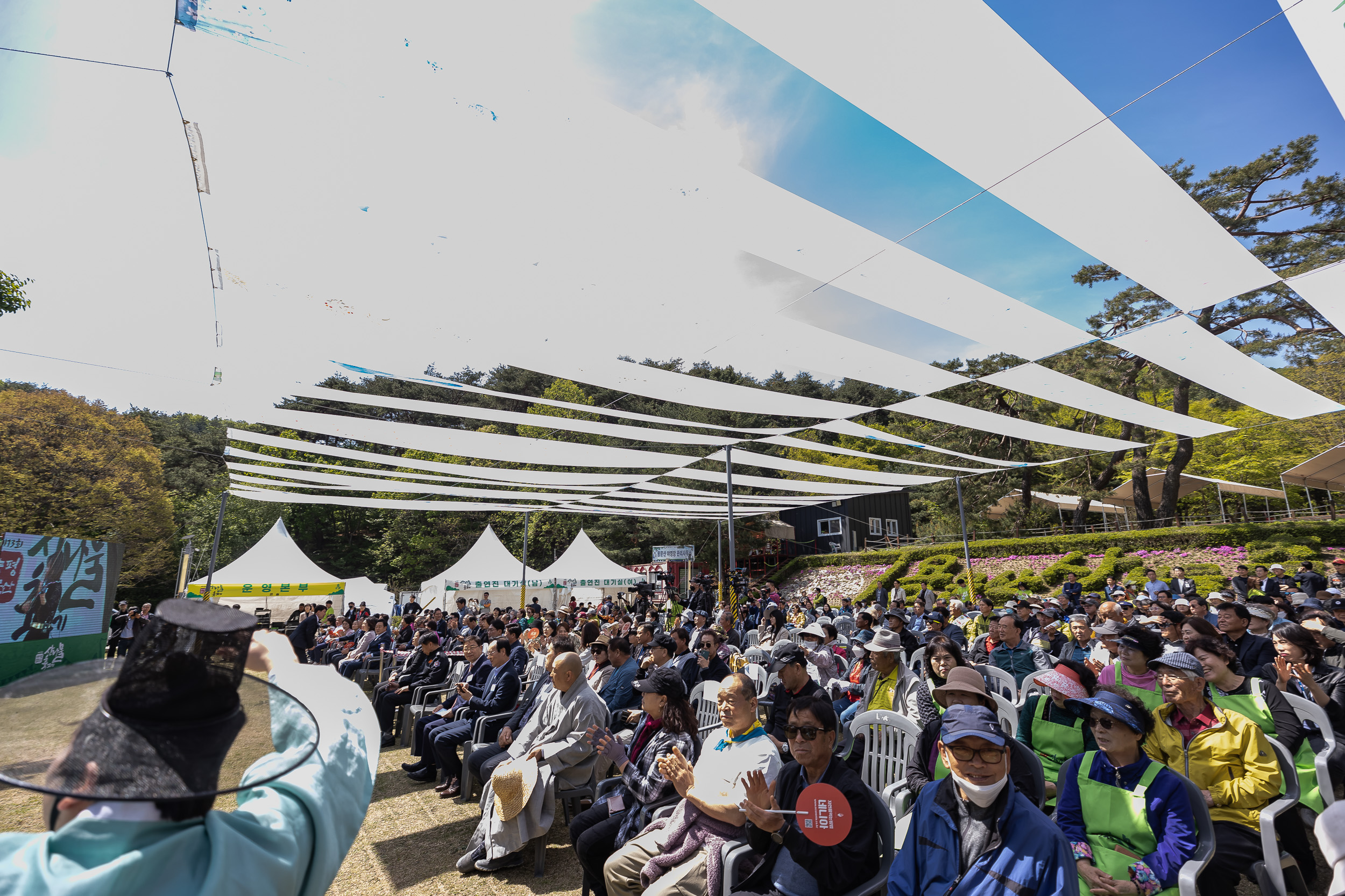 20230428-우호도시 경기 양평군 「제13회 양평 용문산 산나물 축제」 방문 230428-0168_G_181920.jpg