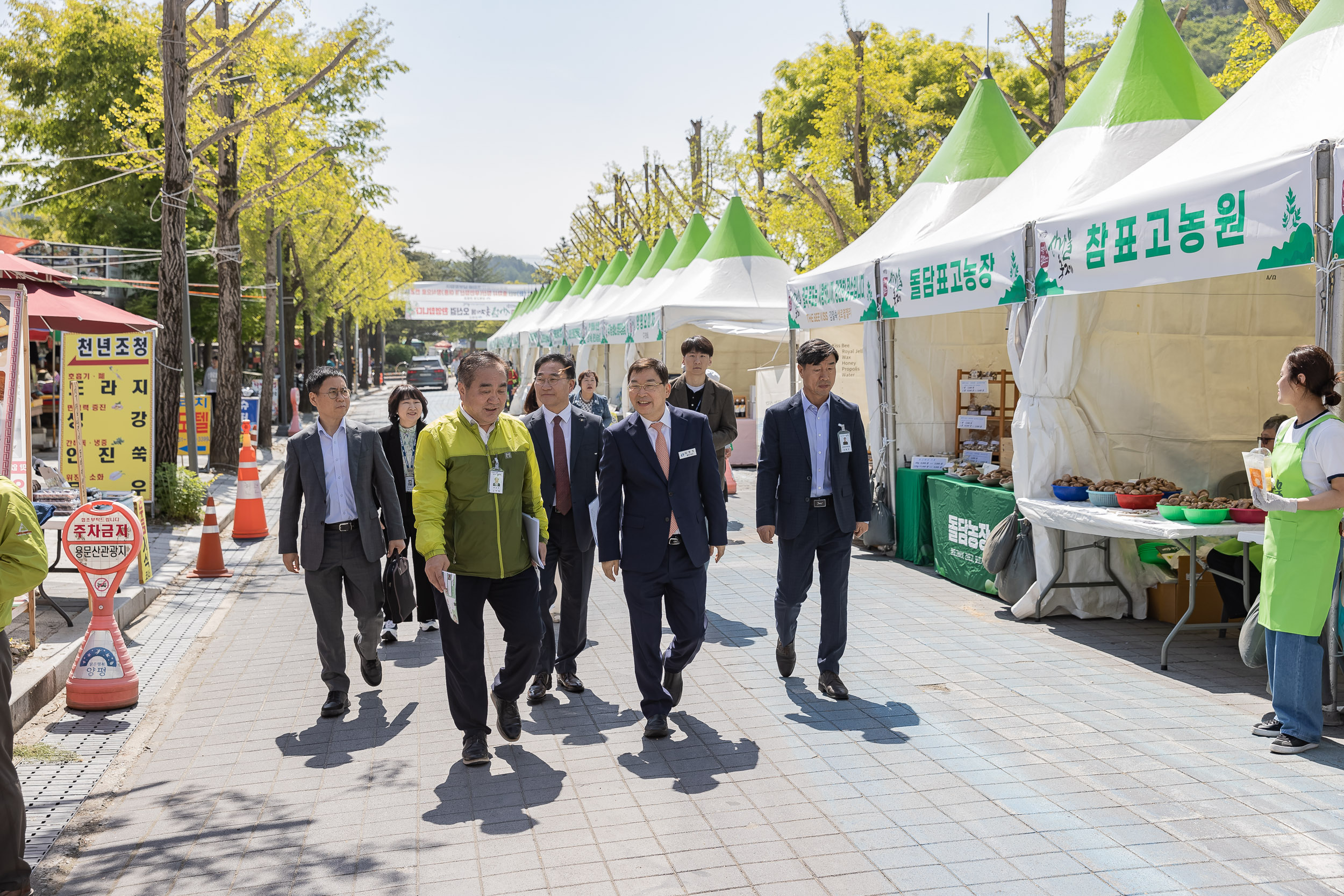 20230428-우호도시 경기 양평군 「제13회 양평 용문산 산나물 축제」 방문 230428-0042_G_181918.jpg