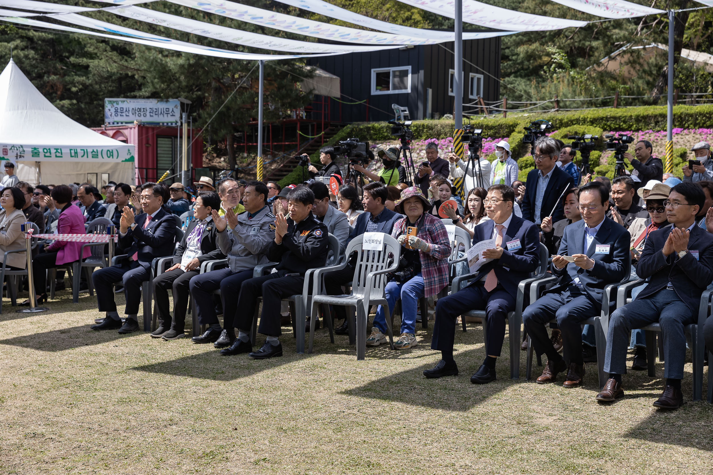 20230428-우호도시 경기 양평군 「제13회 양평 용문산 산나물 축제」 방문 230428-0238_G_181921.jpg