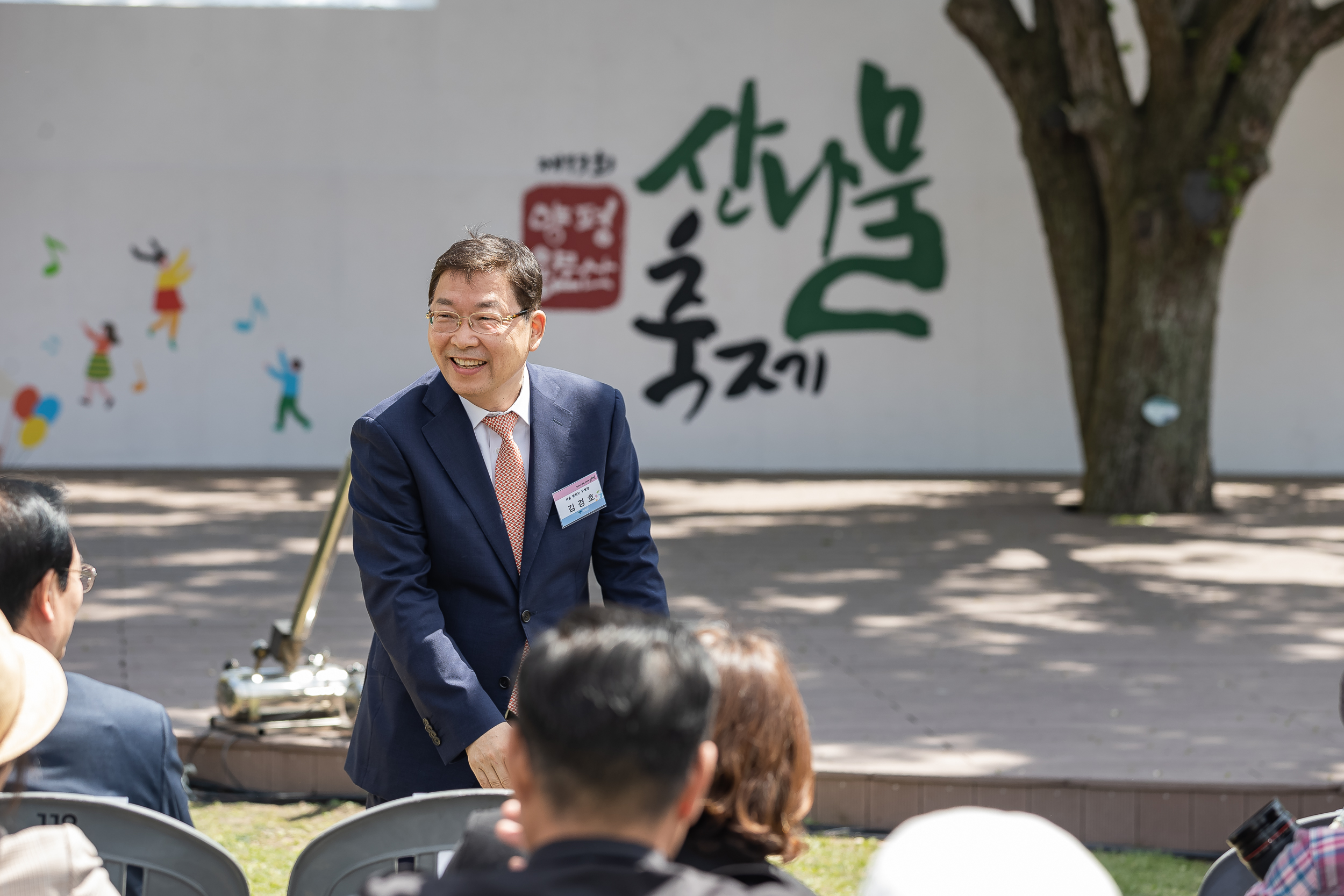 20230428-우호도시 경기 양평군 「제13회 양평 용문산 산나물 축제」 방문 230428-0285_G_181921.jpg