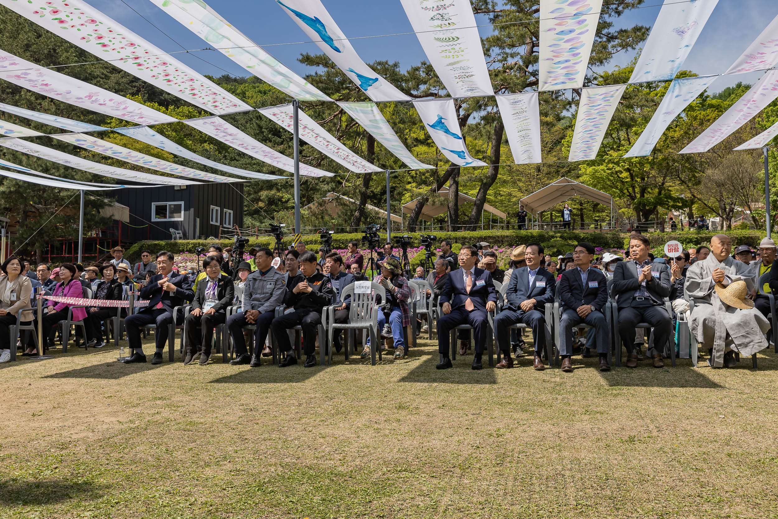 20230428-우호도시 경기 양평군 「제13회 양평 용문산 산나물 축제」 방문 230428-0325_G_181922.jpg