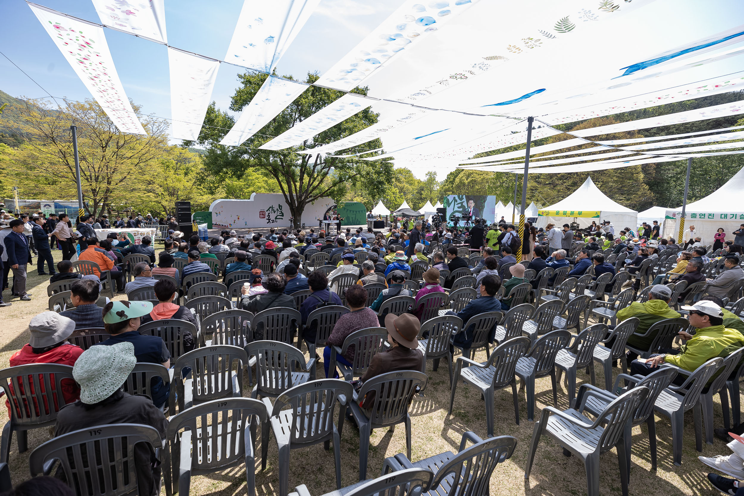 20230428-우호도시 경기 양평군 「제13회 양평 용문산 산나물 축제」 방문 230428-0348_G_181922.jpg