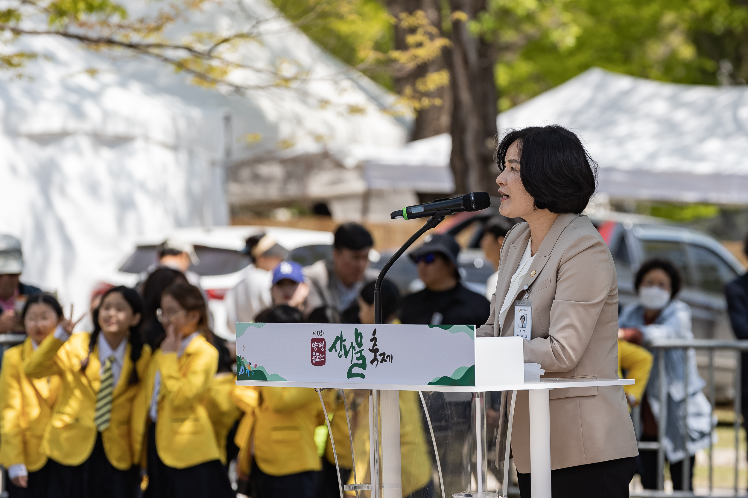 20230428-우호도시 경기 양평군 「제13회 양평 용문산 산나물 축제」 방문 230428-0379_G_181923.jpg