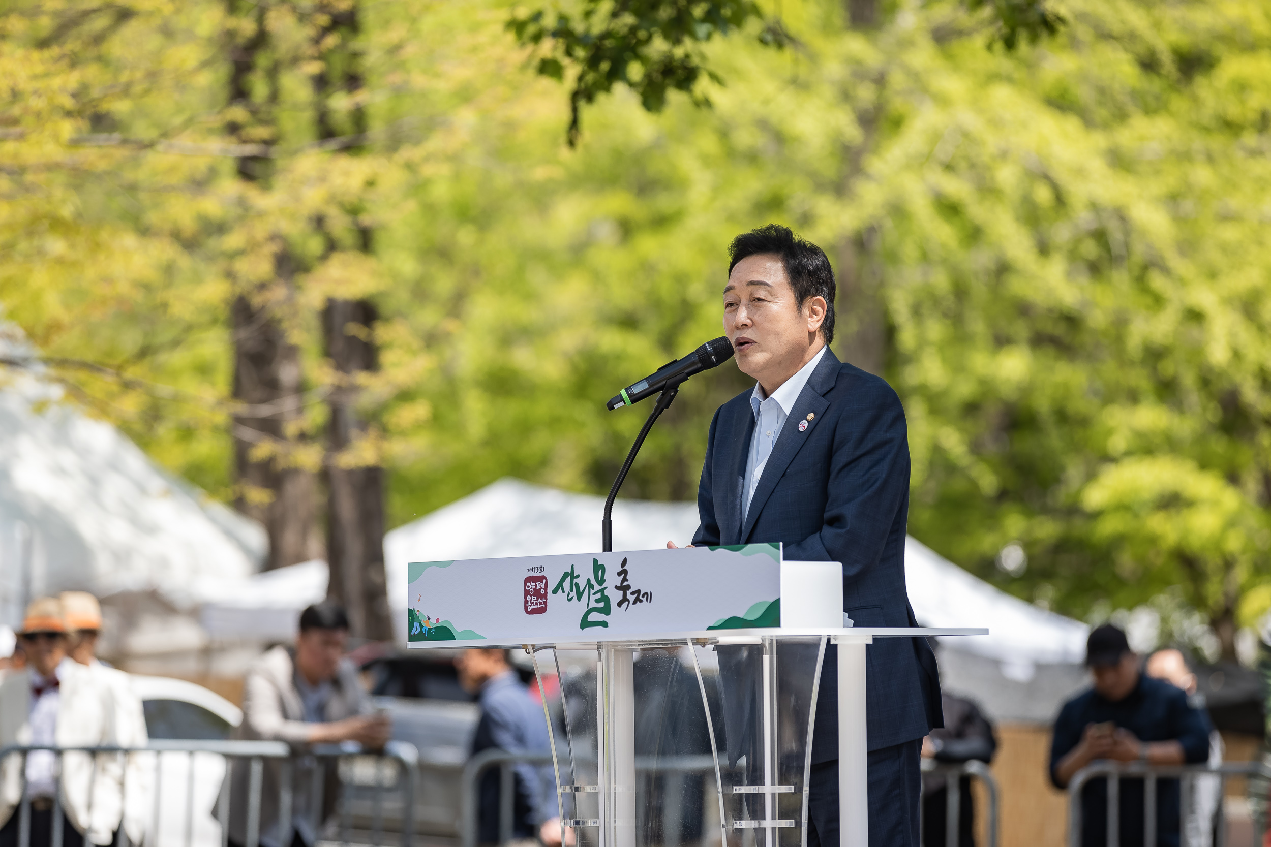 20230428-우호도시 경기 양평군 「제13회 양평 용문산 산나물 축제」 방문 230428-0399_G_181923.jpg