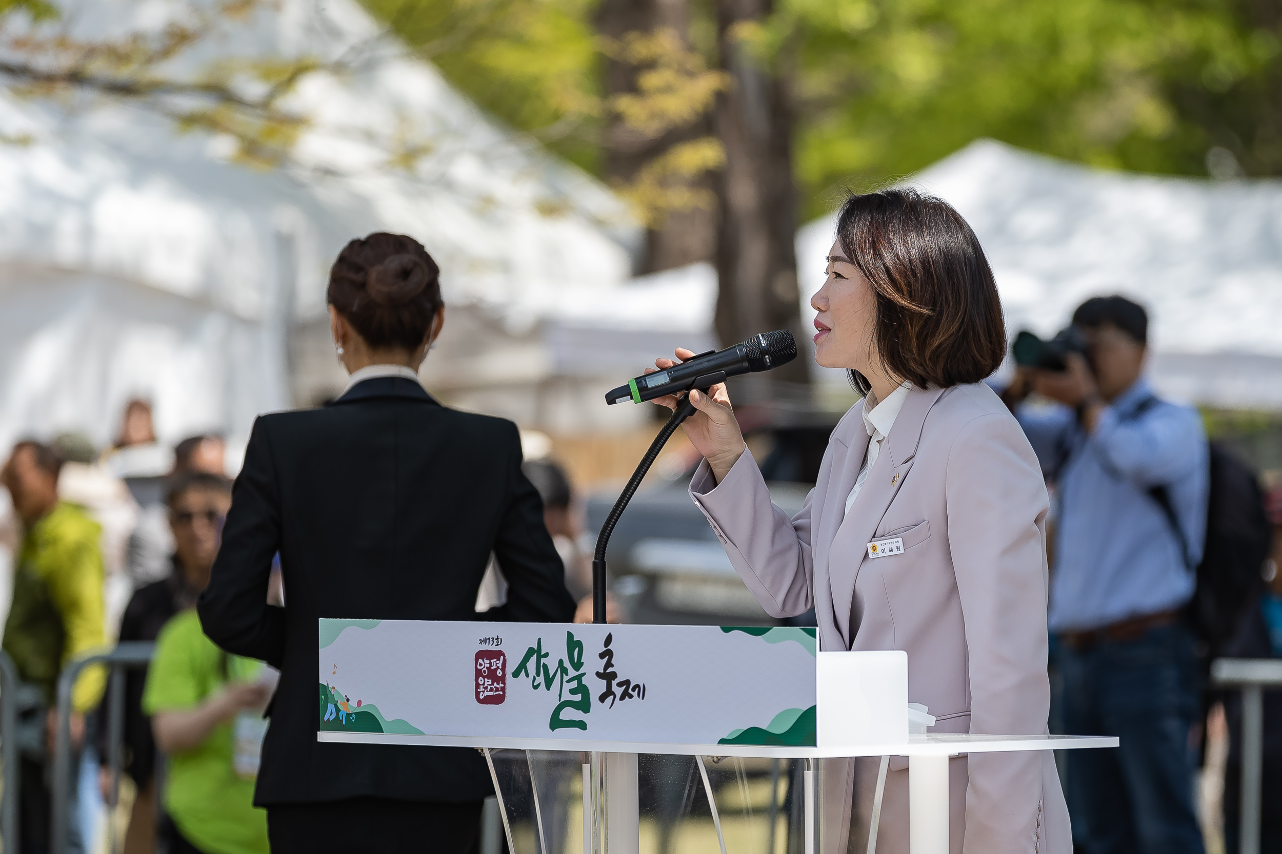 20230428-우호도시 경기 양평군 「제13회 양평 용문산 산나물 축제」 방문 230428-0411_G_181923.jpg