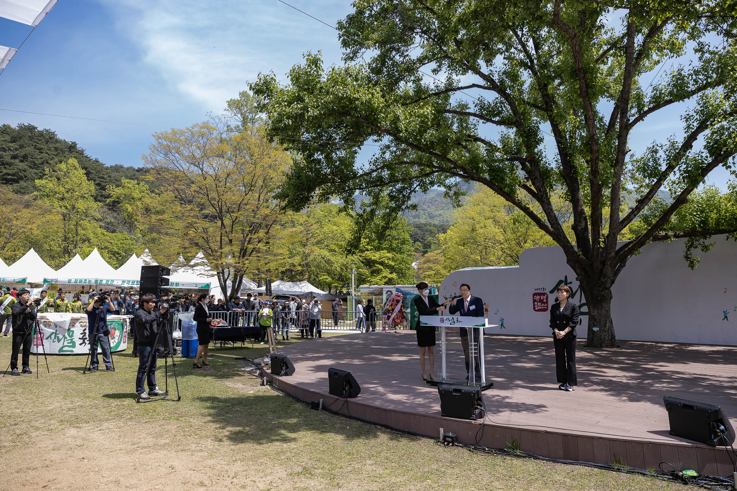 20230428-우호도시 경기 양평군 「제13회 양평 용문산 산나물 축제」 방문 230428-0414_G_181923.jpg