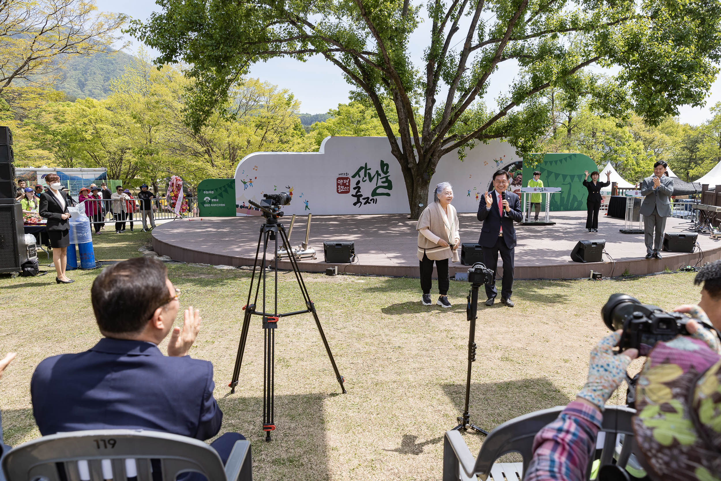 20230428-우호도시 경기 양평군 「제13회 양평 용문산 산나물 축제」 방문 230428-0531_G_181925.jpg