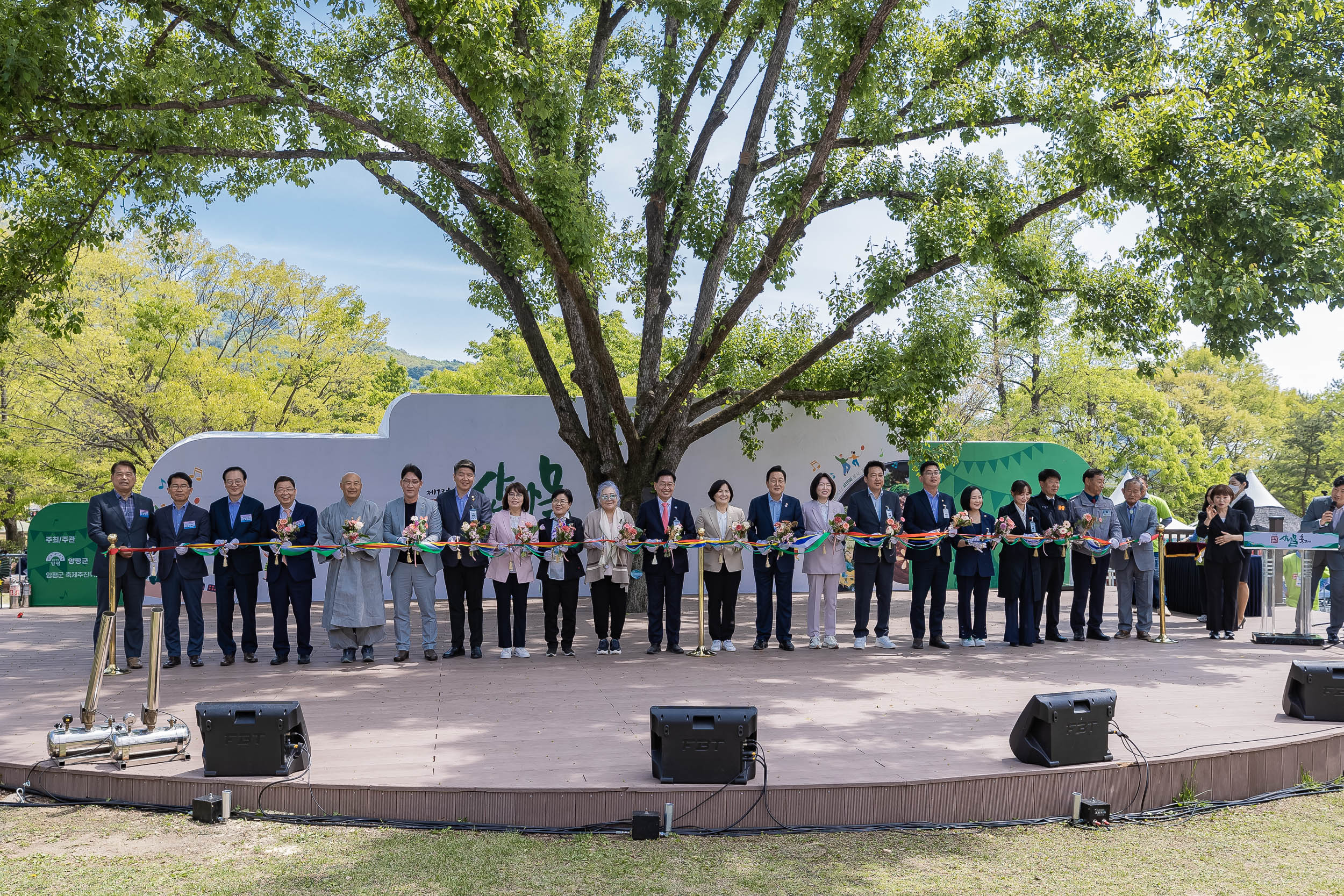 20230428-우호도시 경기 양평군 「제13회 양평 용문산 산나물 축제」 방문 230428-0608_G_181925.jpg