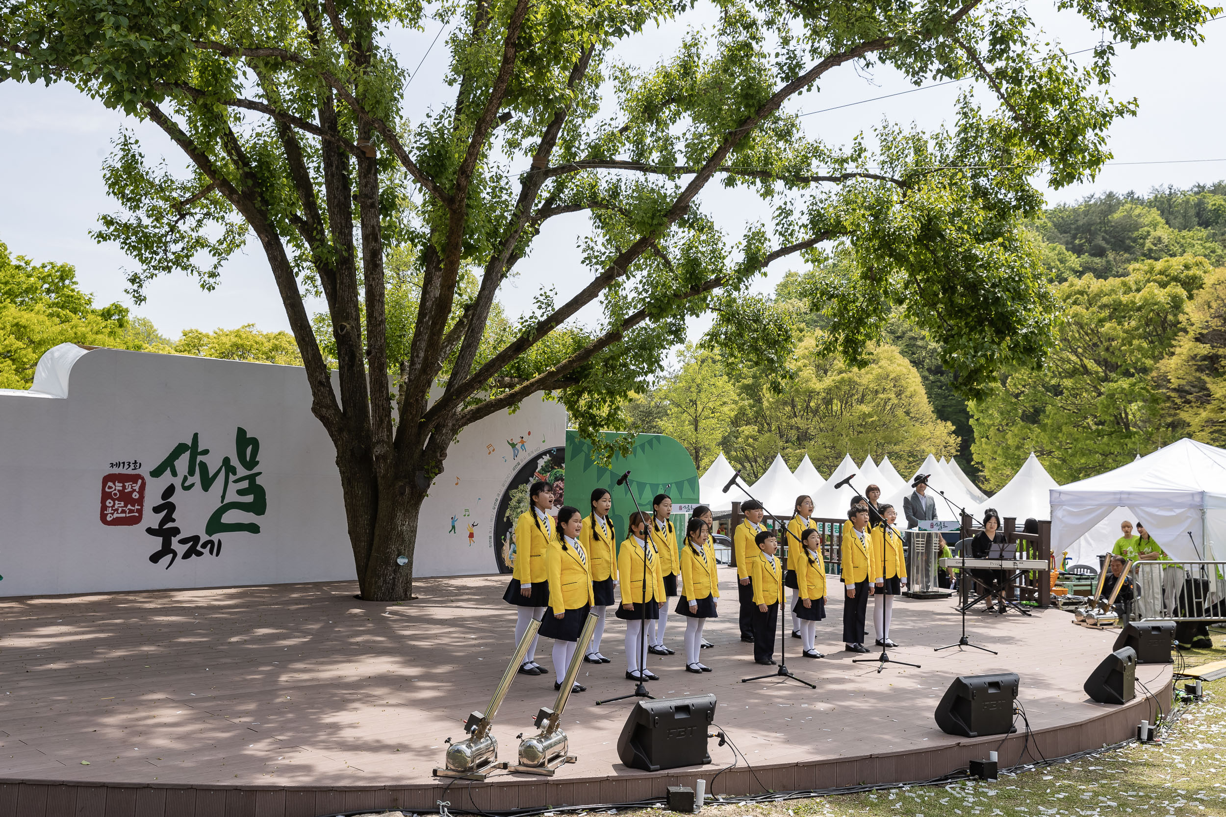 20230428-우호도시 경기 양평군 「제13회 양평 용문산 산나물 축제」 방문 230428-0672_G_181926.jpg