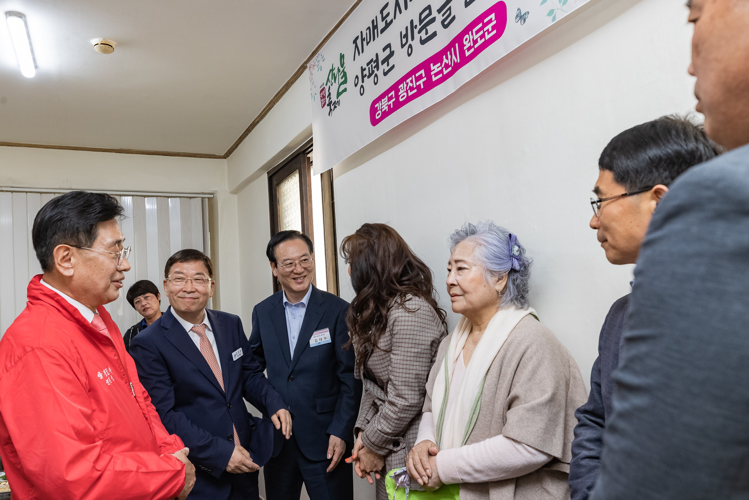 20230428-우호도시 경기 양평군 「제13회 양평 용문산 산나물 축제」 방문 230428-1177_G_181931.jpg