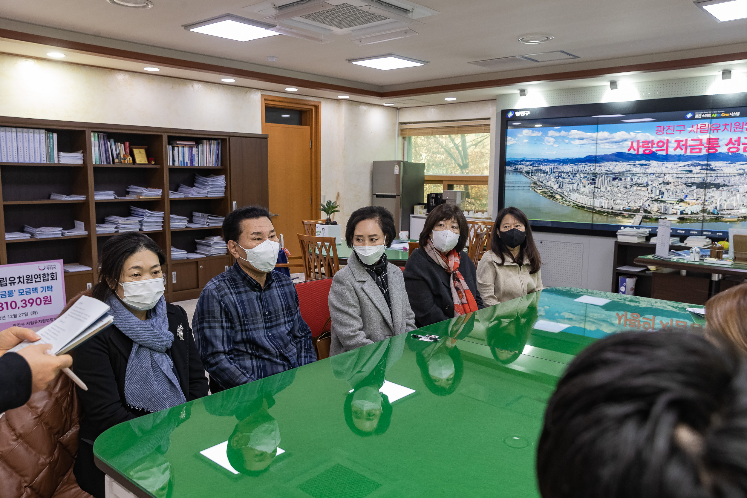 20221227-광진구 시립유치원연합회 불우이웃돕기 성금 전달식