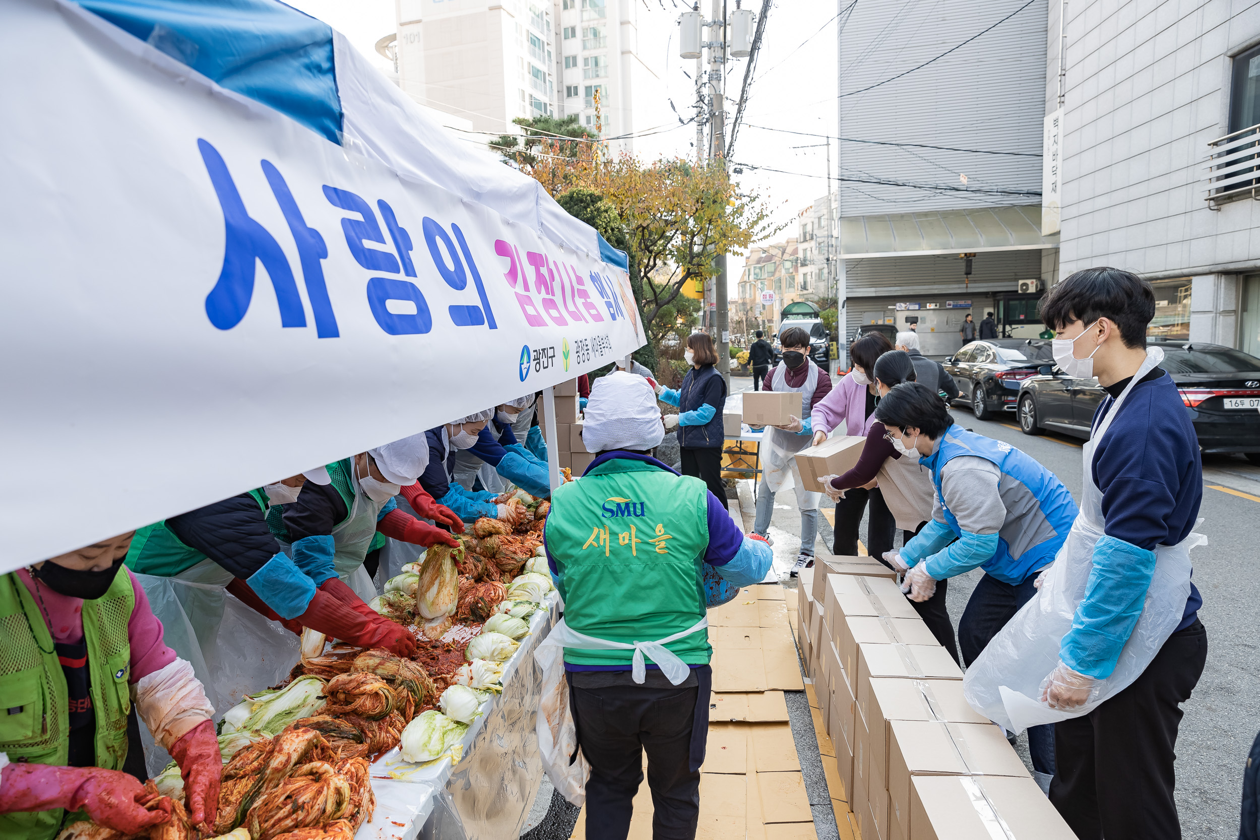 20221123-사랑의 김장나눔 행사 -광장동 새마을부녀회 221123-0329_G_140445.jpg