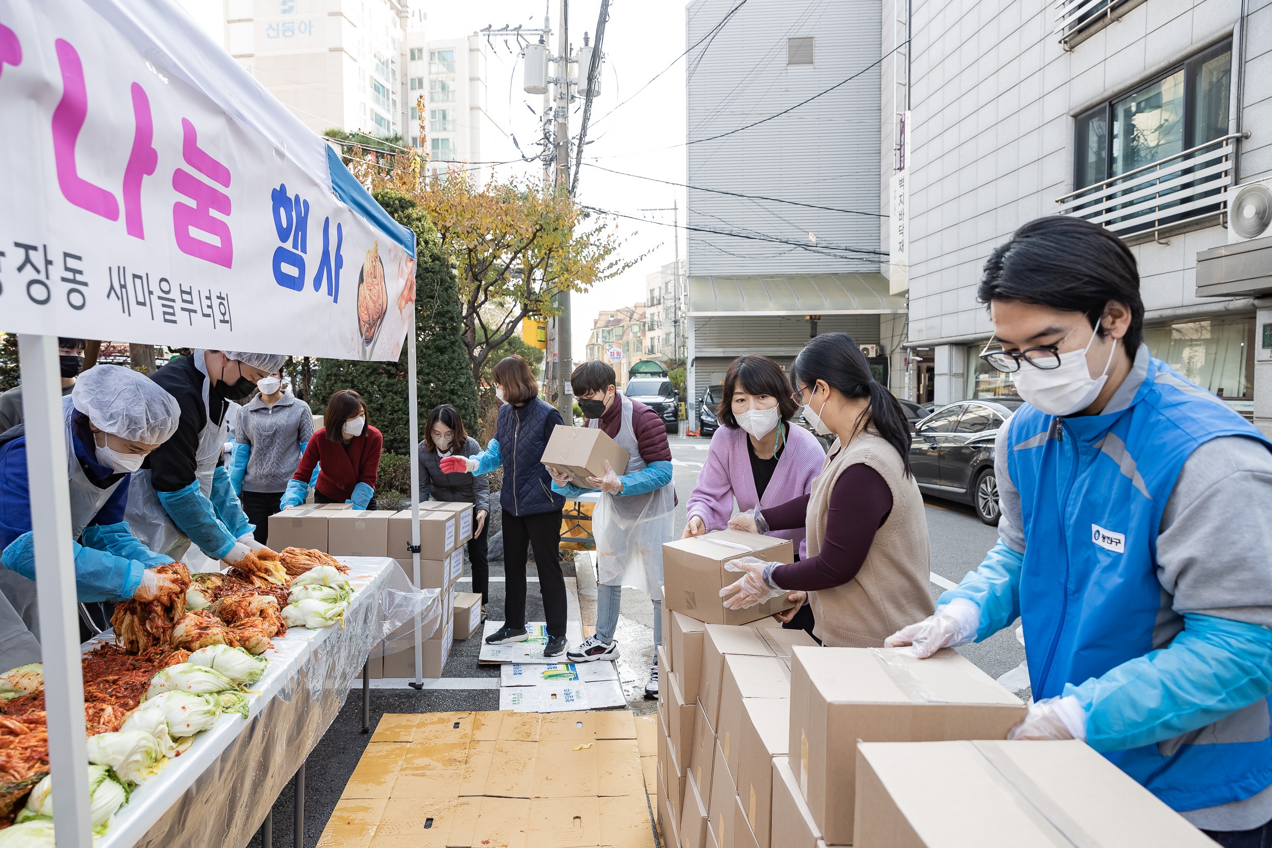 20221123-사랑의 김장나눔 행사 -광장동 새마을부녀회 221123-0459_G_140446.jpg