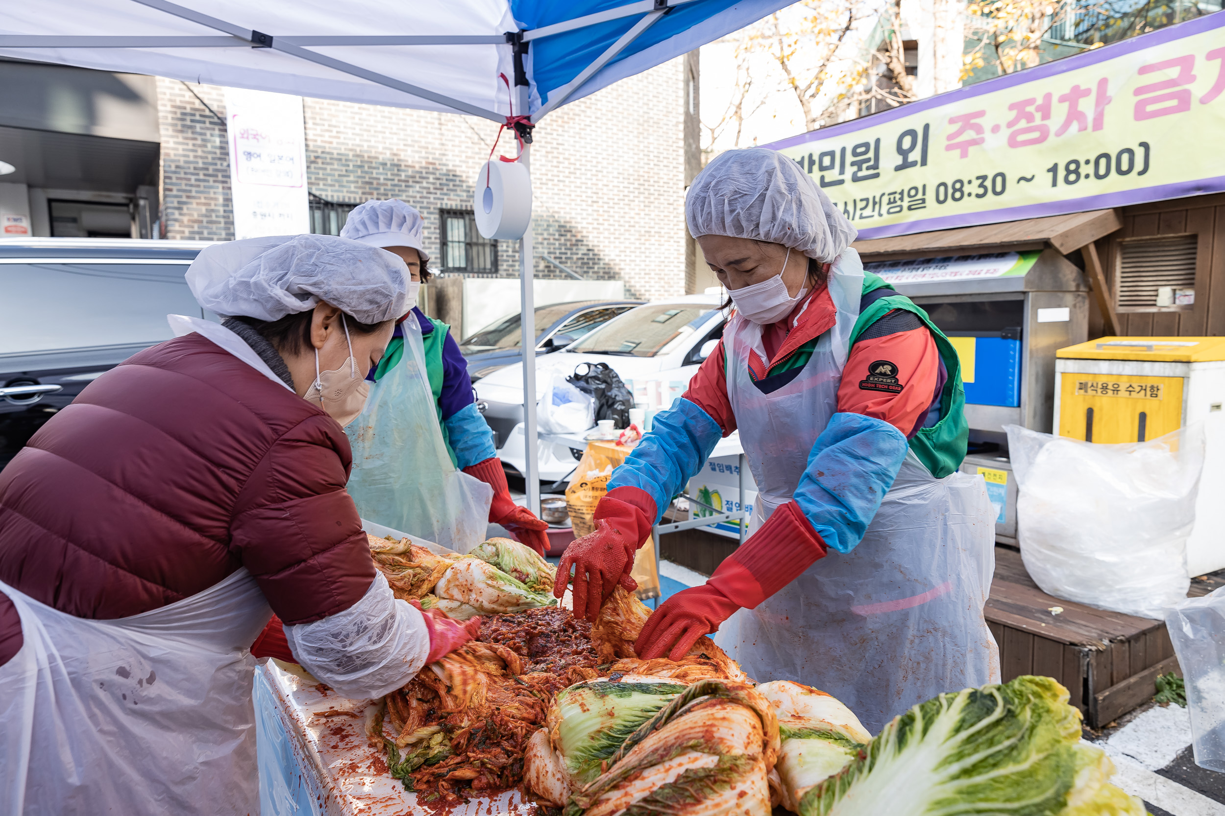 20221123-사랑의 김장나눔 행사 -광장동 새마을부녀회 221123-0614_G_140448.jpg