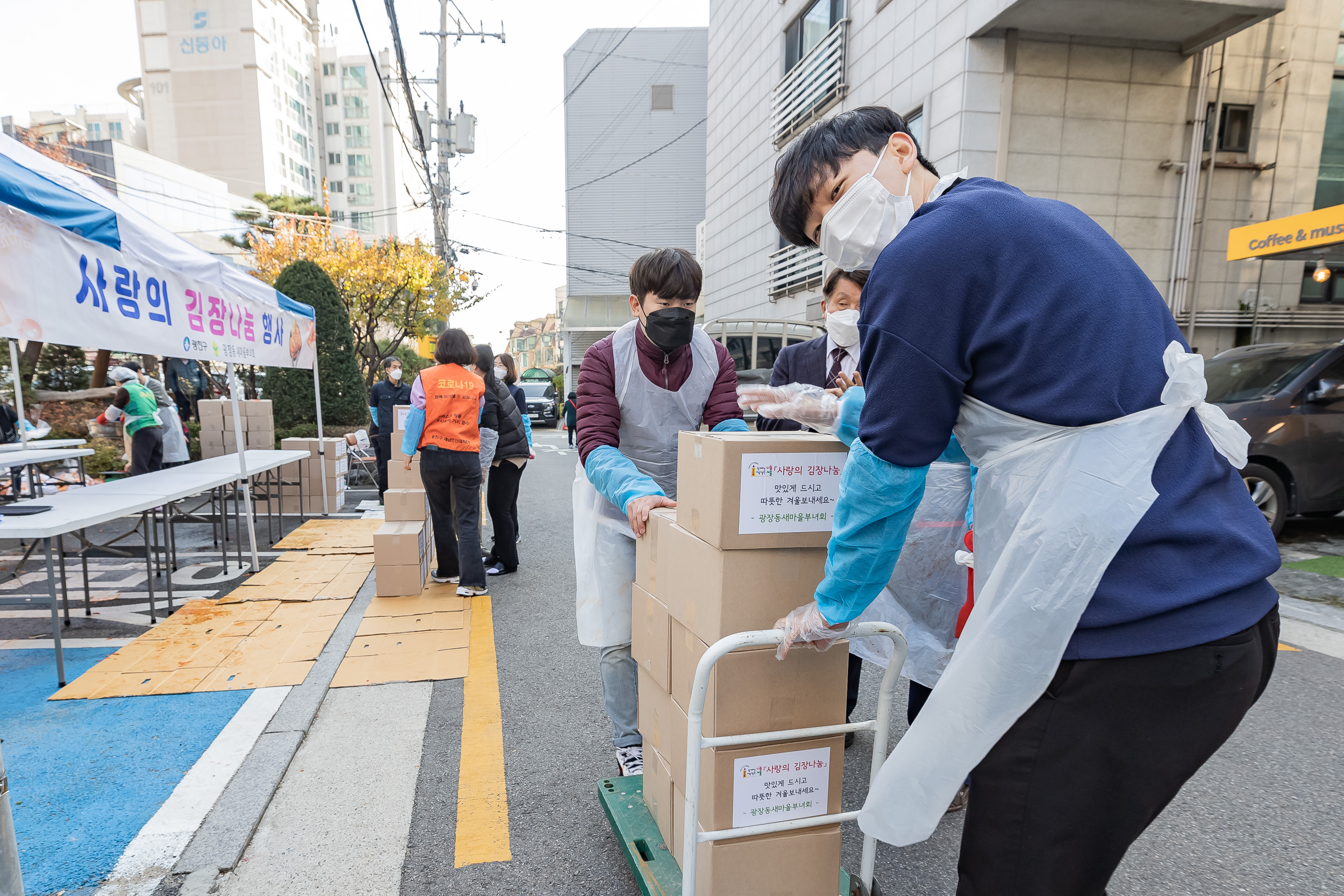 20221123-사랑의 김장나눔 행사 -광장동 새마을부녀회 221123-0805_G_140450.jpg