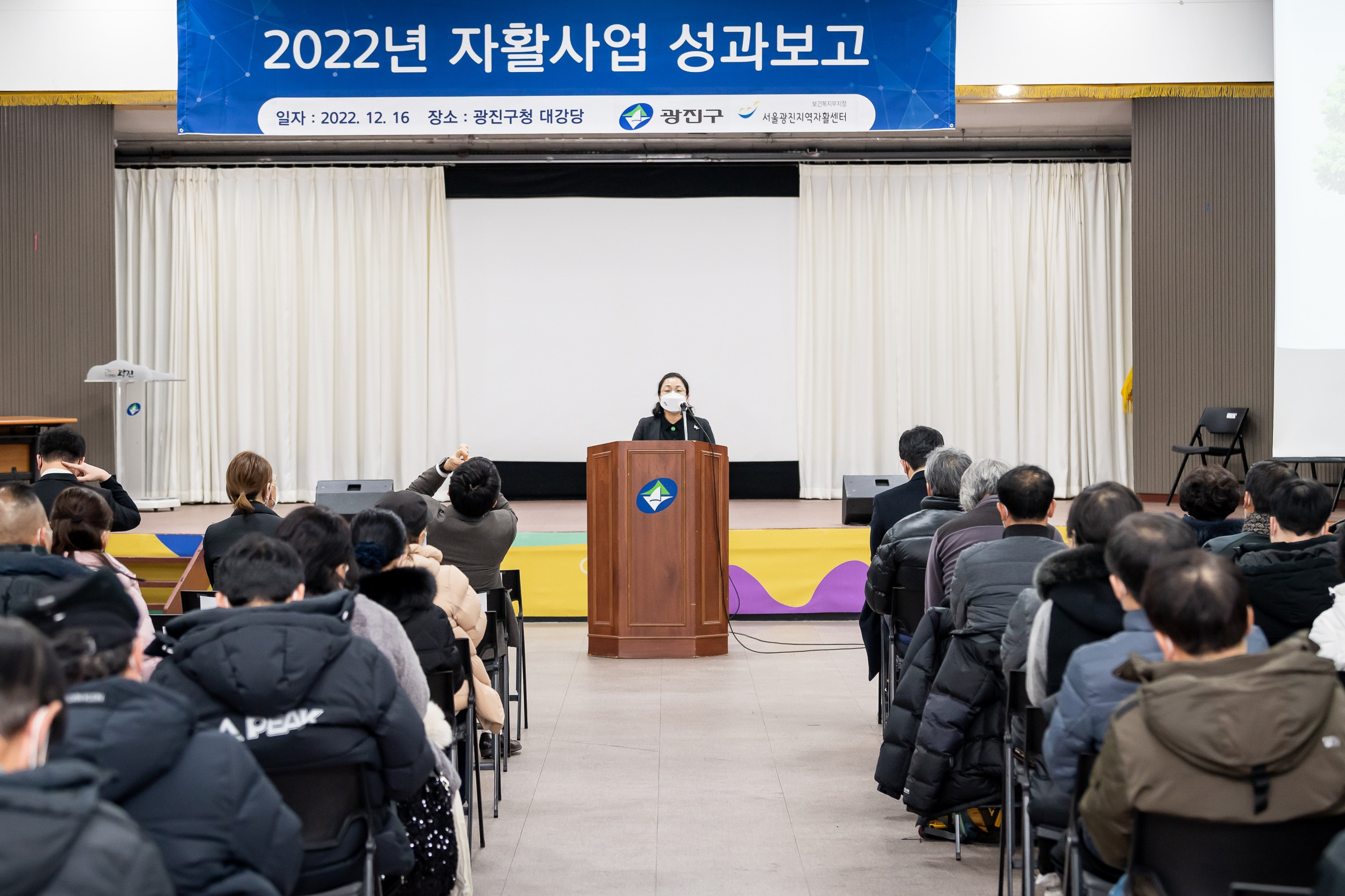 20221216-서울광진자활센터 자활사업 성과보고회 221217-E-002_104119.jpg