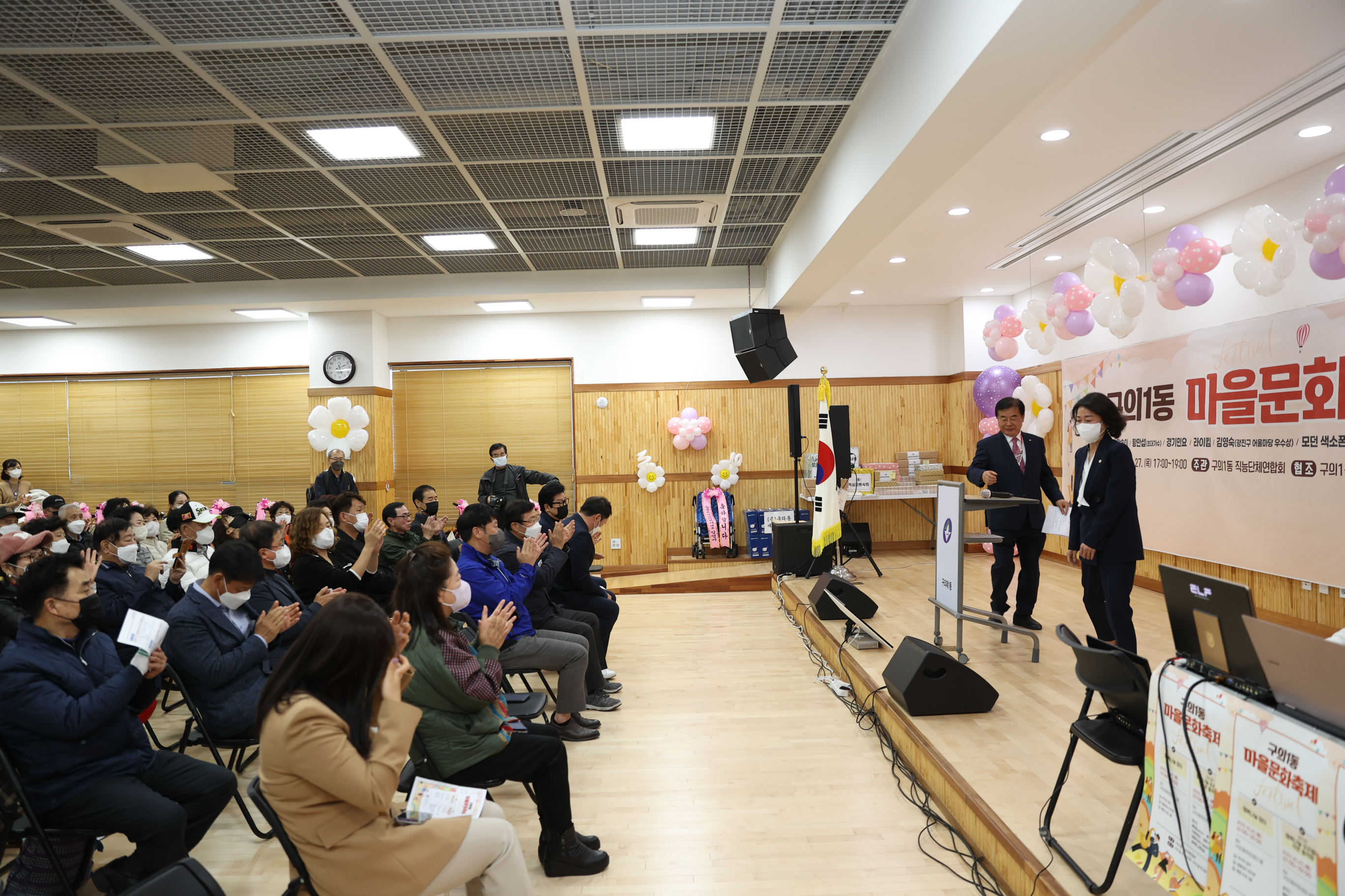 20221027-구의1동 마을문화축제 221027-0262_172000.JPG