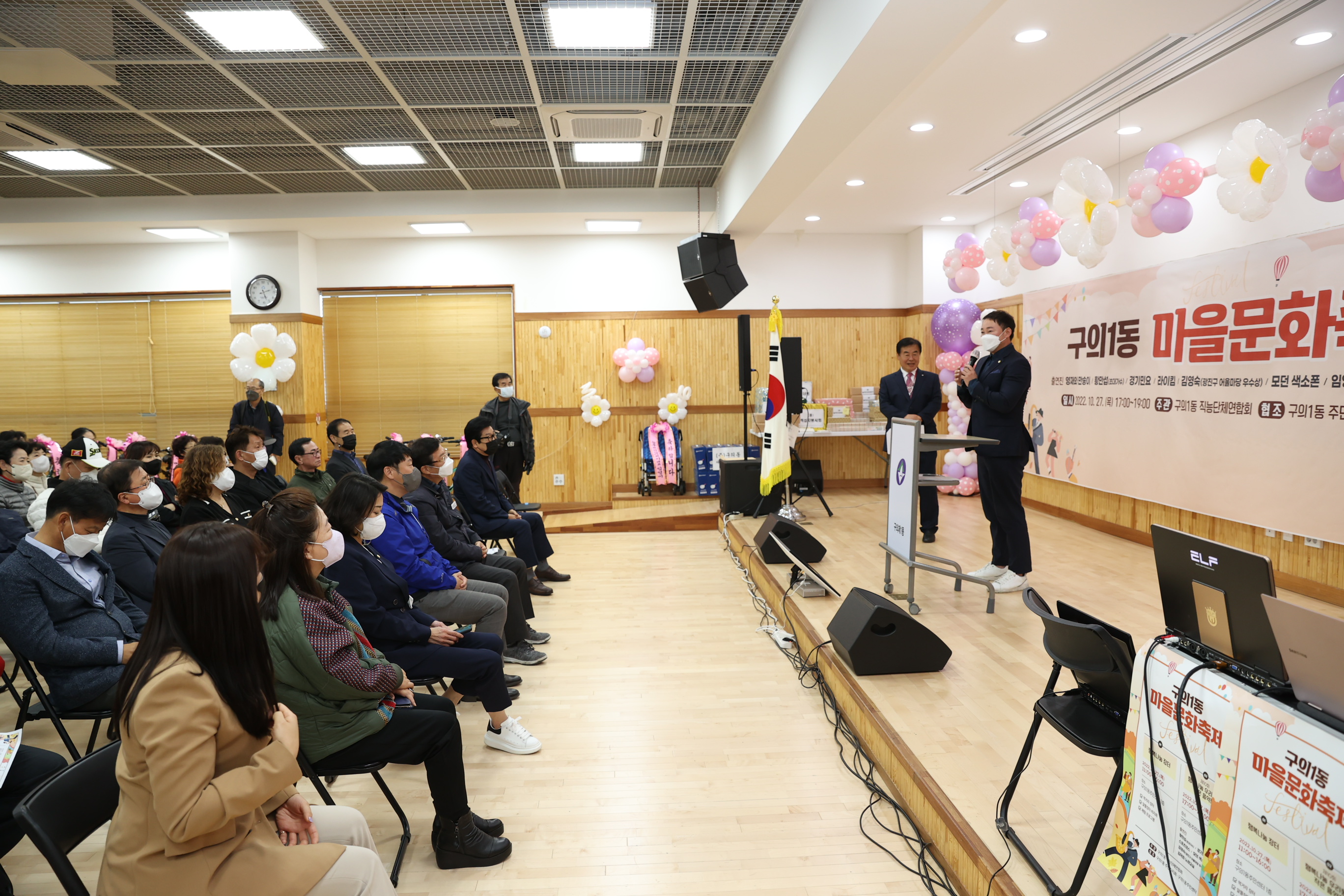 20221027-구의1동 마을문화축제 221027-0268_172001.JPG