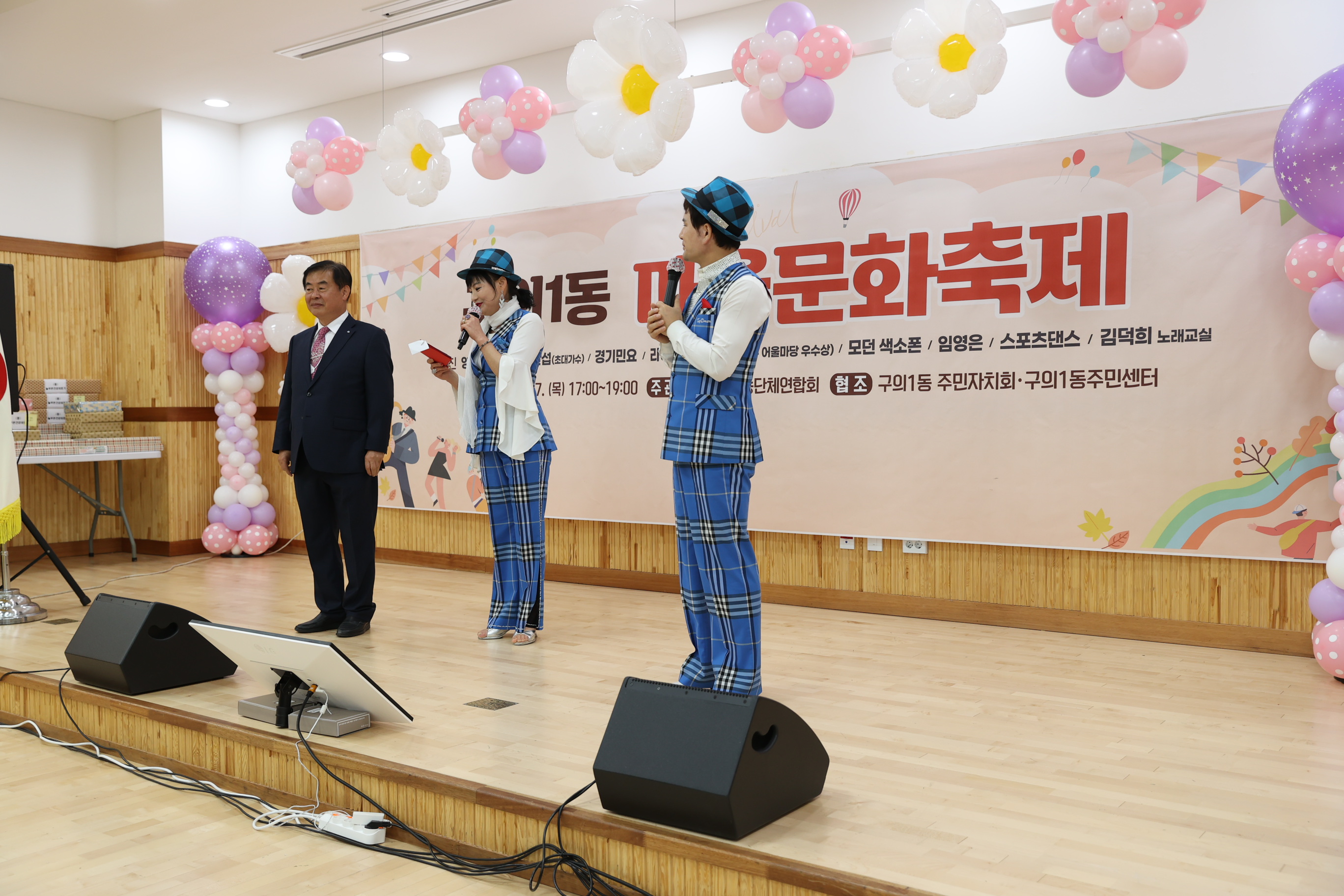 20221027-구의1동 마을문화축제 221027-0278_172001.JPG