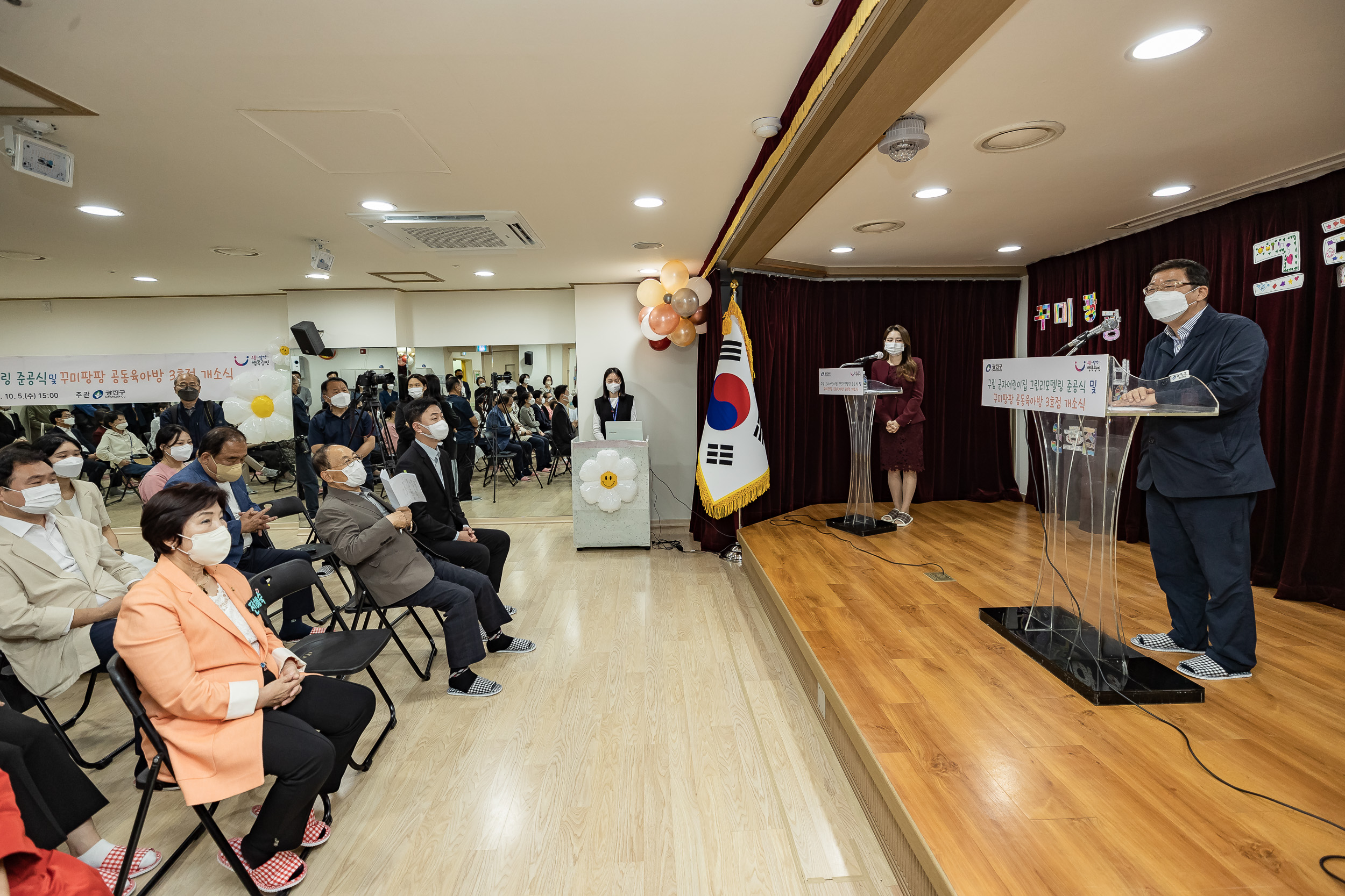 20221005-구립 군자어린이집 그린리모델링 준공식 및 꾸미팡팡 공동육아방 3호점 개소식 221005-1106_G_101852.jpg