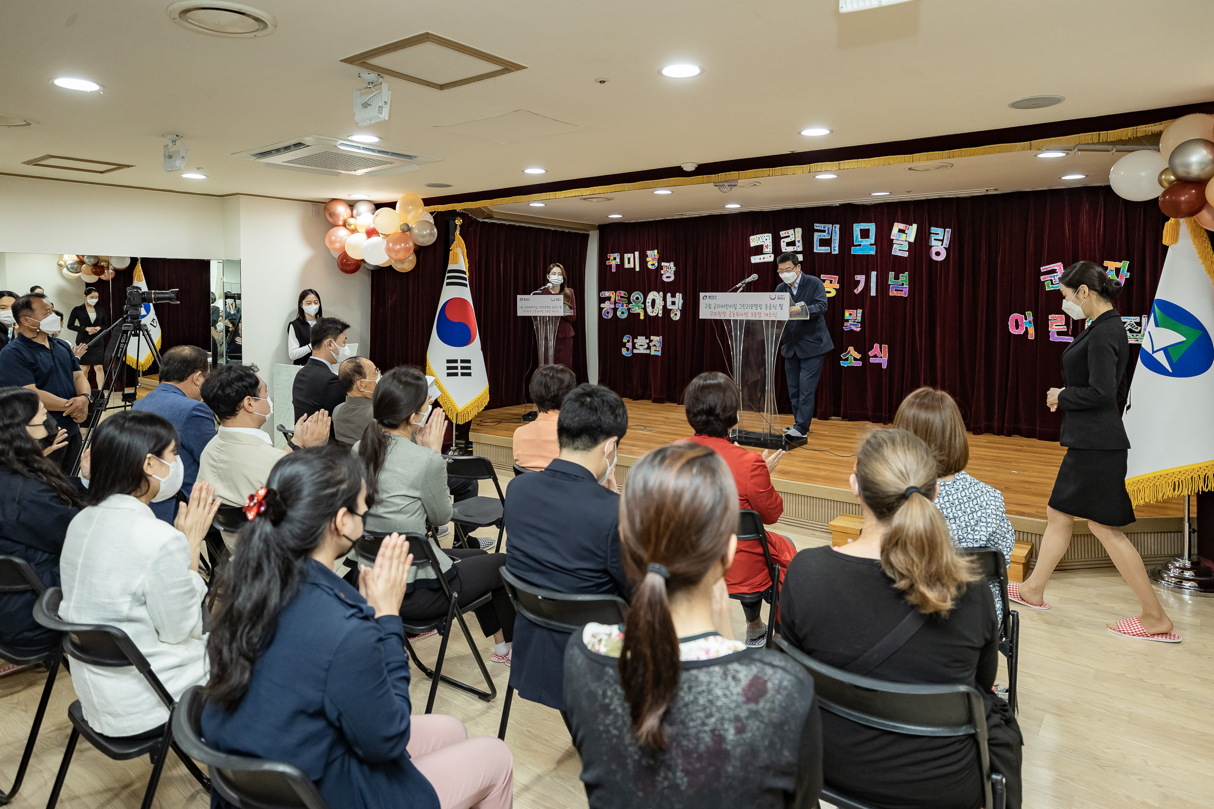 20221005-구립 군자어린이집 그린리모델링 준공식 및 꾸미팡팡 공동육아방 3호점 개소식 221005-1117_G_101852.jpg