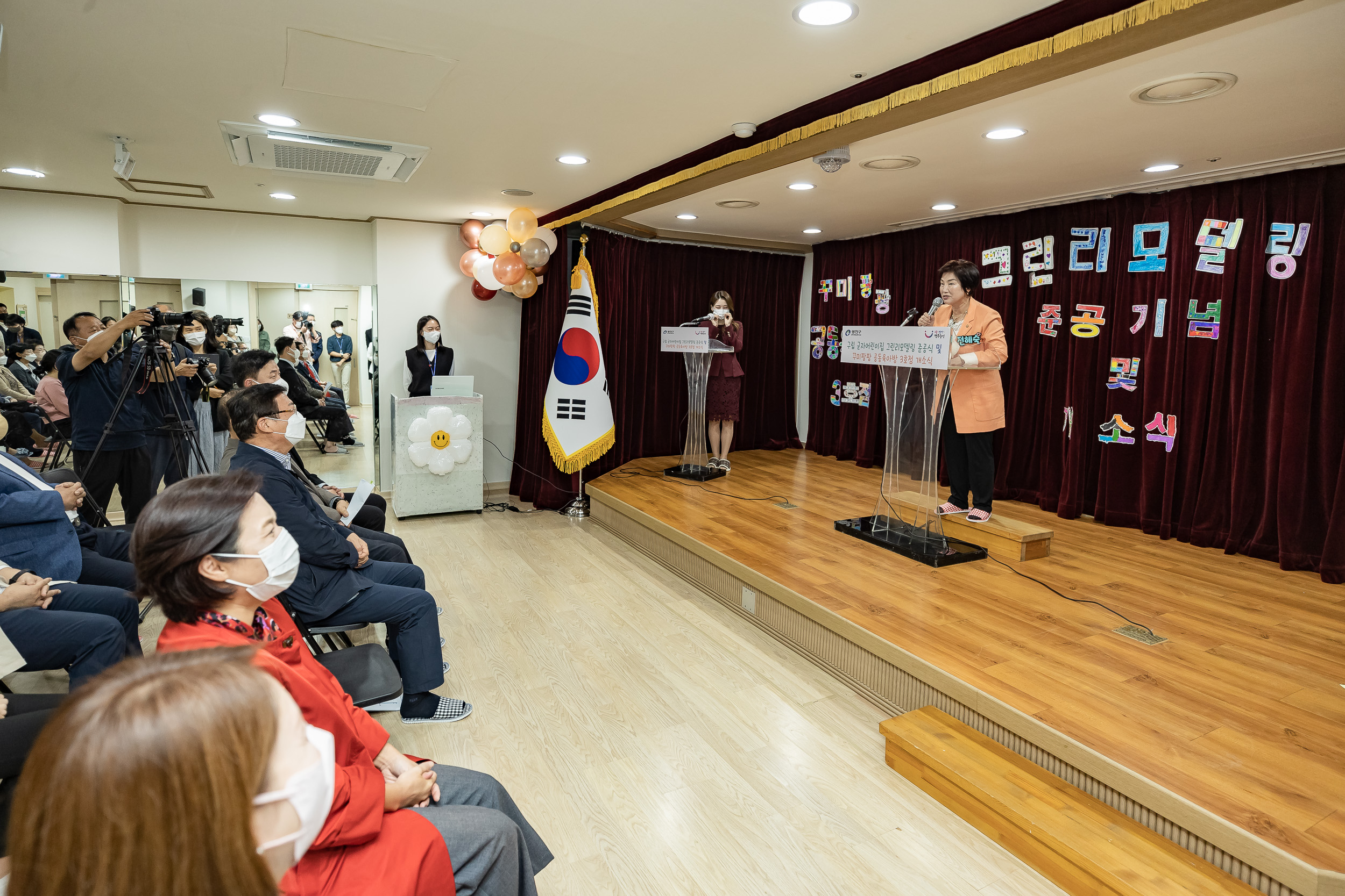 20221005-구립 군자어린이집 그린리모델링 준공식 및 꾸미팡팡 공동육아방 3호점 개소식 221005-1124_G_101852.jpg