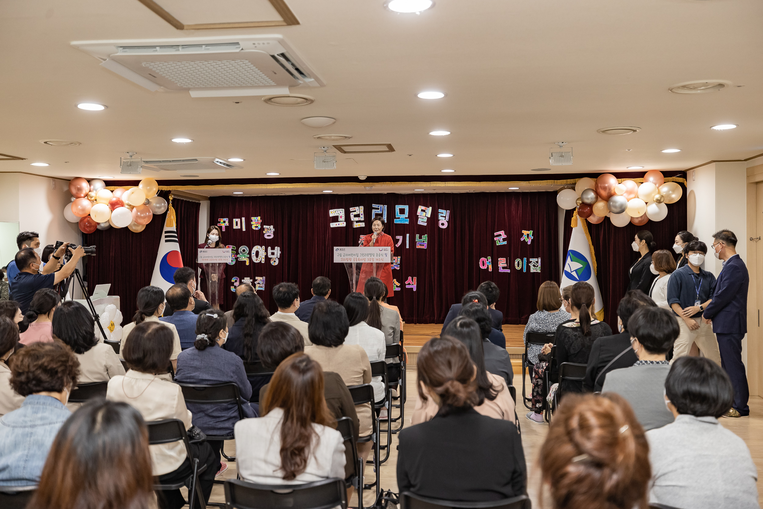 20221005-구립 군자어린이집 그린리모델링 준공식 및 꾸미팡팡 공동육아방 3호점 개소식 221005-1136_G_101852.jpg