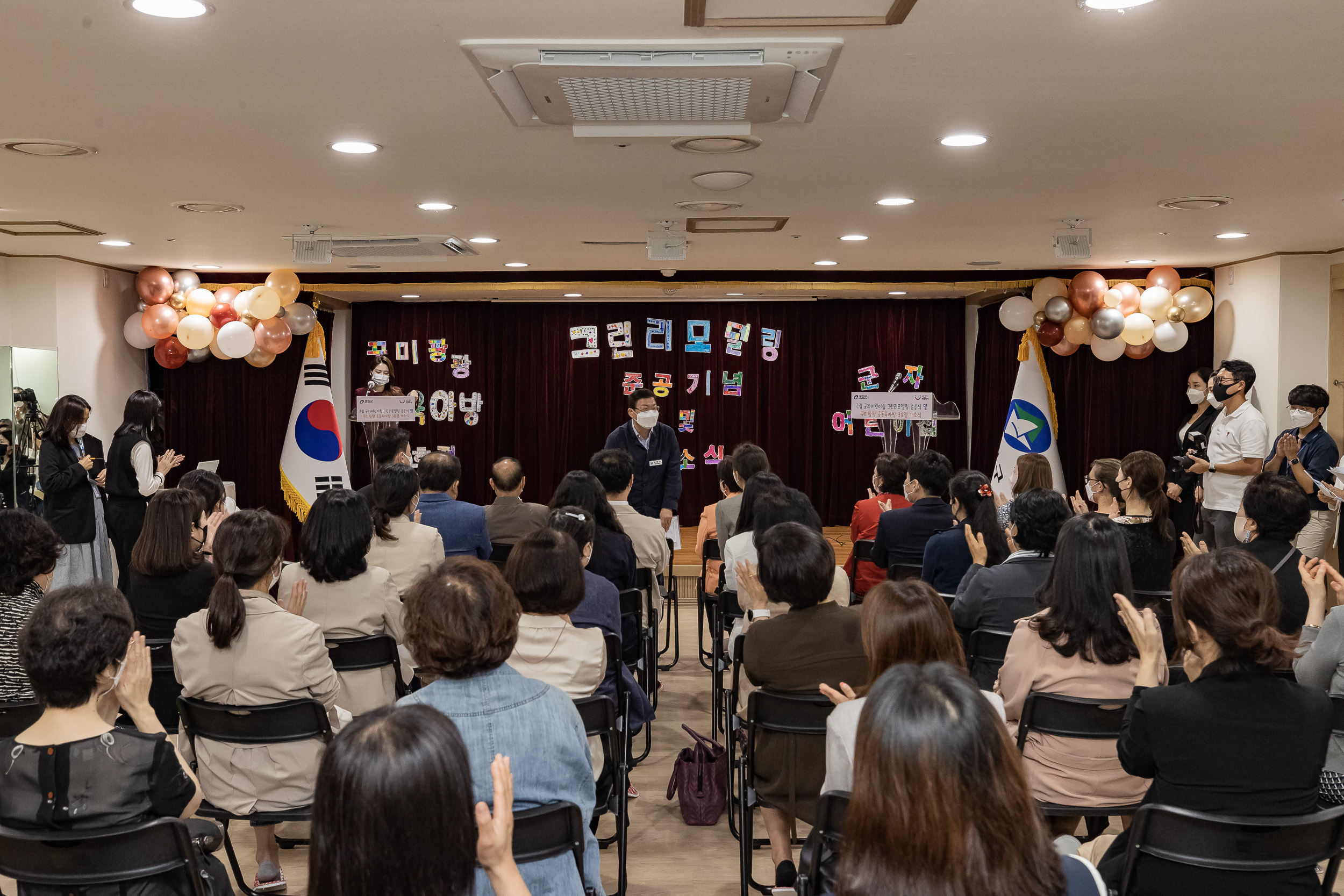 20221005-구립 군자어린이집 그린리모델링 준공식 및 꾸미팡팡 공동육아방 3호점 개소식 221005-1075_G_101851.jpg