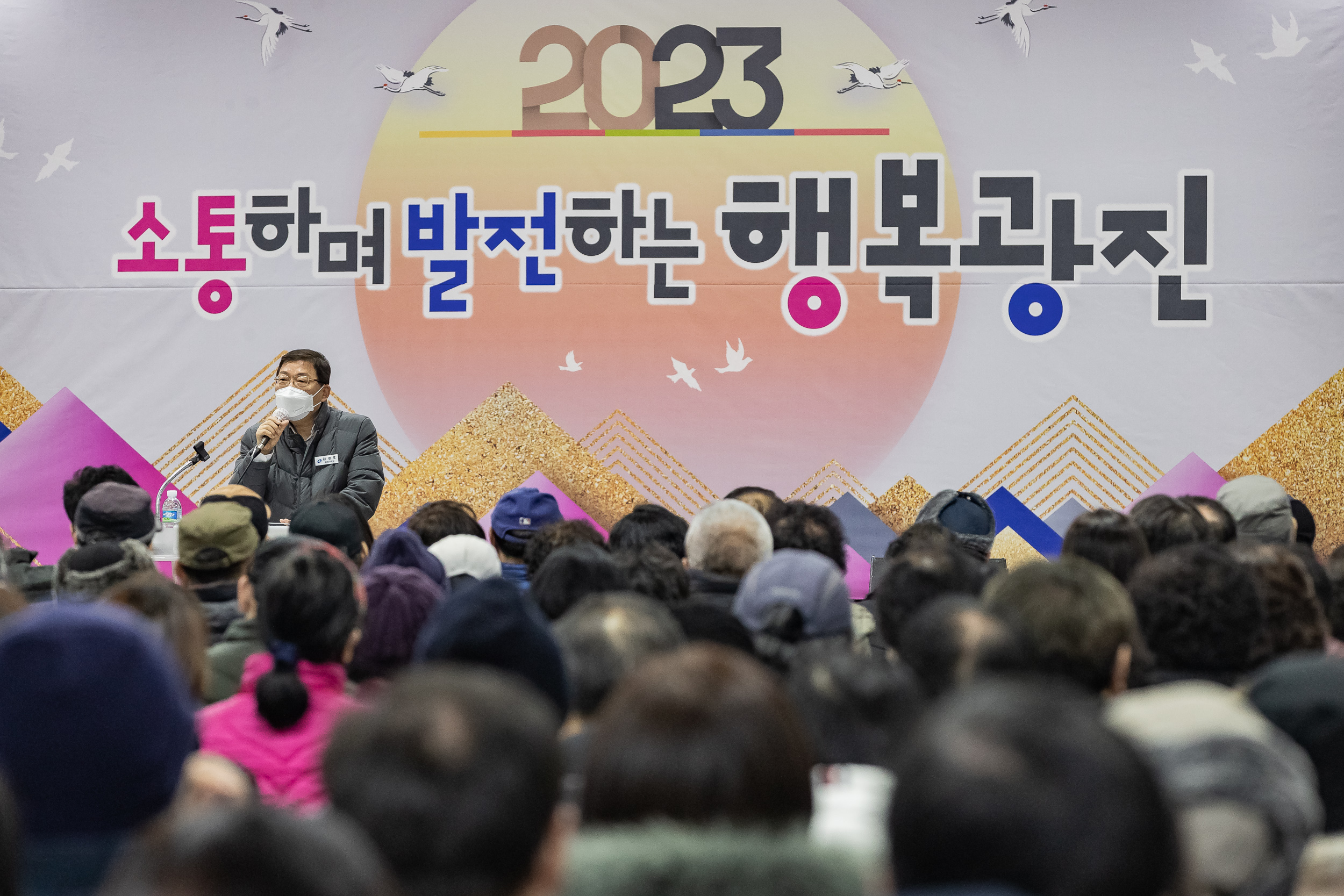 20230213-2023년 상반기 공공일자리사업 참여자 안전보건 및 노동인권 교육 230213-0040_G_145829.jpg