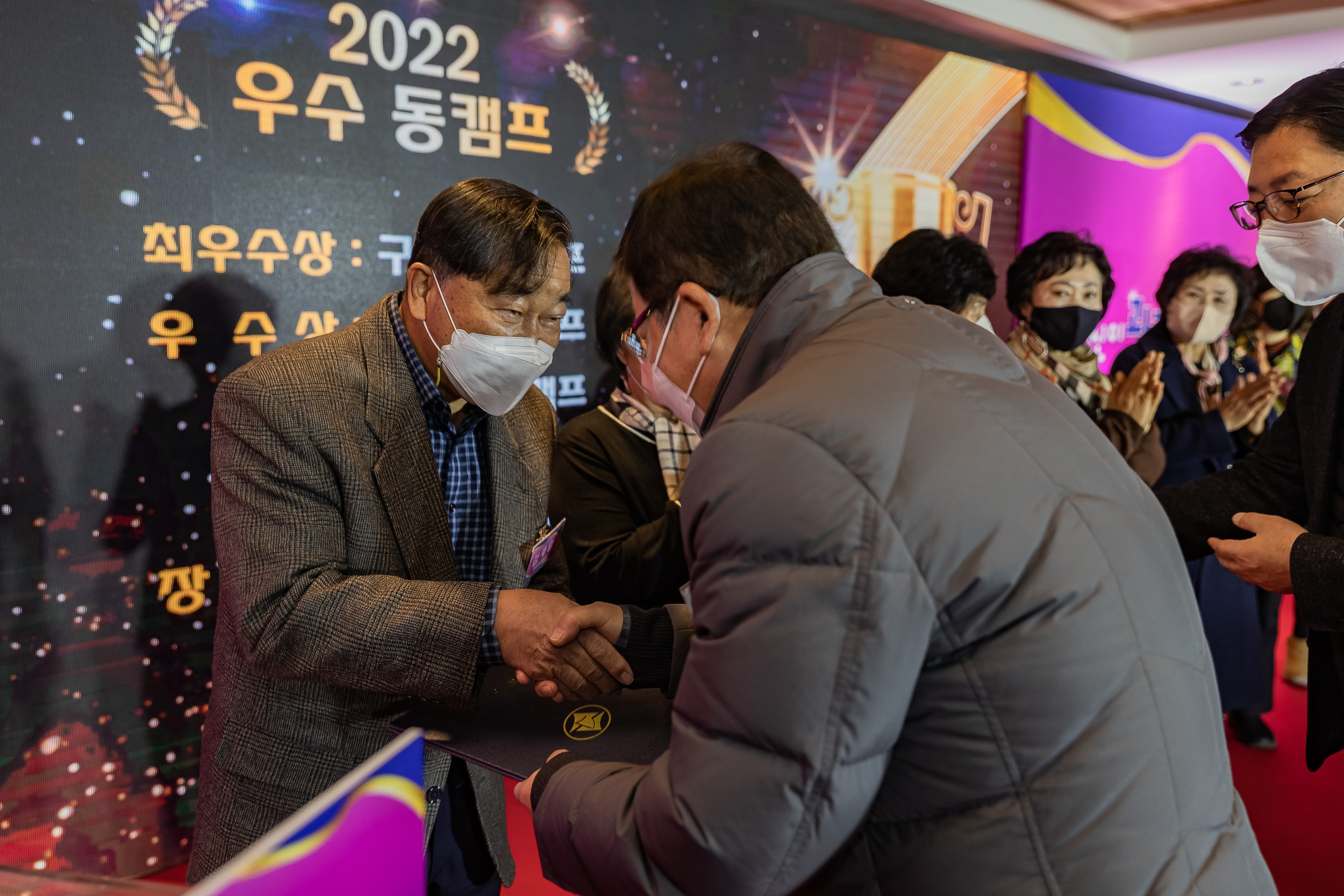 20221201-2022년 광진구 자원봉사자의 날 기념식 221201-0214_G_154653.jpg