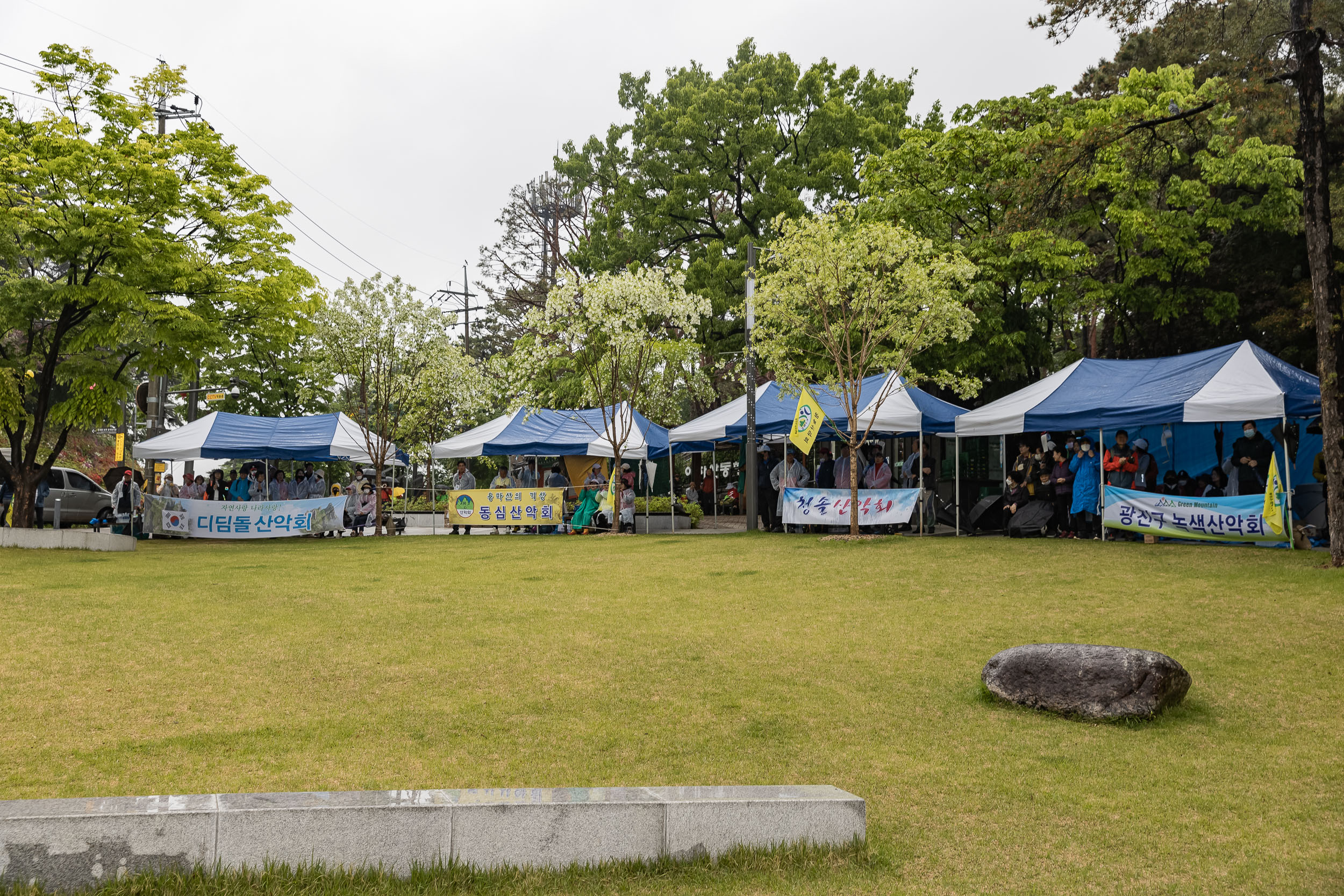 20230429-광진구청장배 산악대회