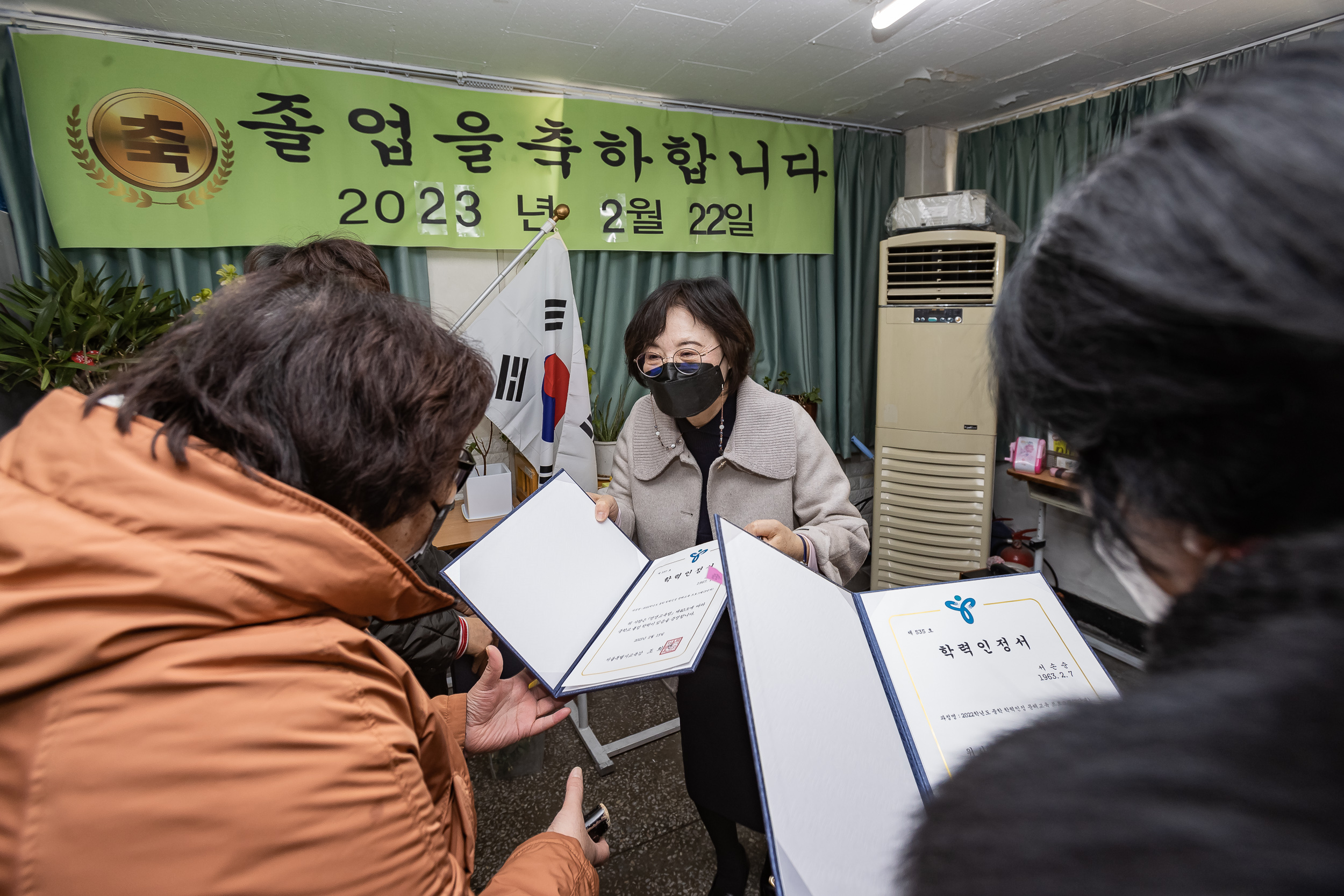 20230222-동부밑거름학교 졸업식 230222-0186_G_134812.jpg