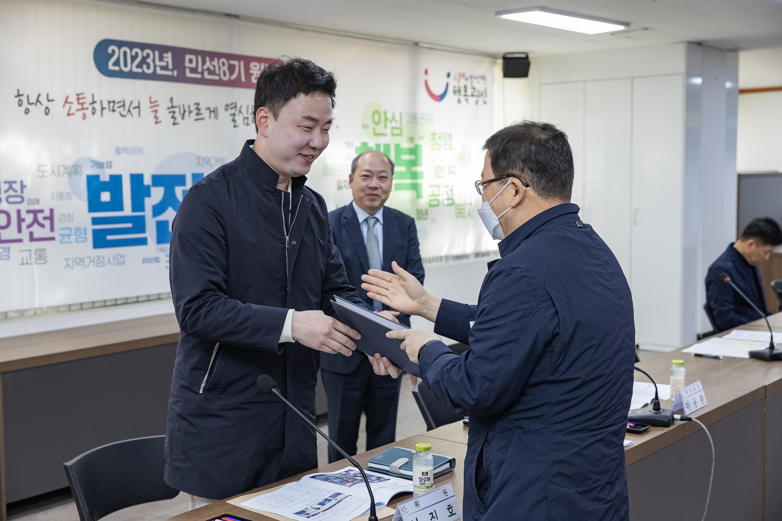 20230426-광진구 아동친화도시 추진위원회 신규위원 위촉식 및 정기회의 개최 230426-0125_G_183037.jpg